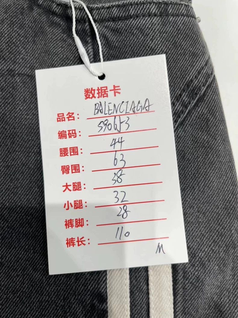 Balenciaga Balenciaga size M Denim Jeans Size US 27 - 7 Thumbnail