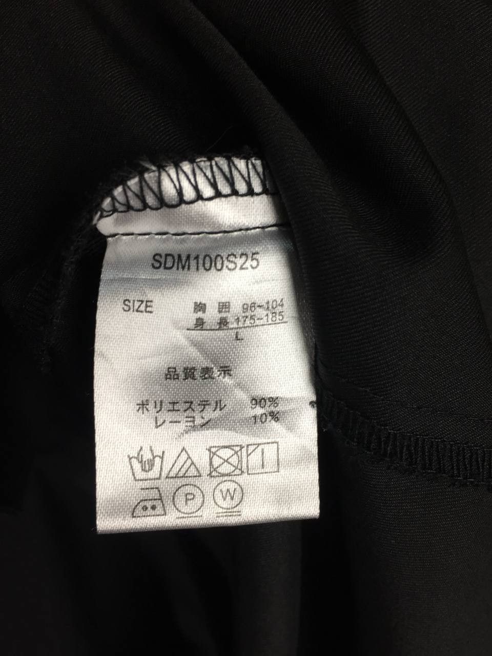 semanticdesign Semanticdesign Avant-Garde Black Collarless Button Shirt Size US L / EU 52-54 / 3 - 12 Thumbnail