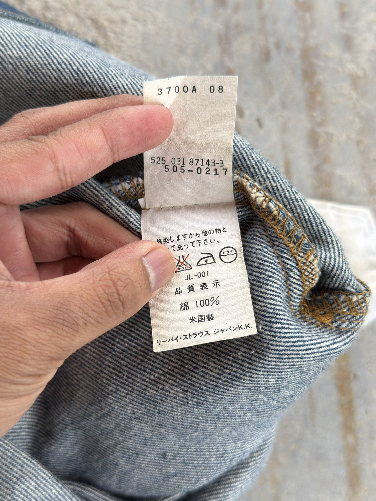 Levi's Vintage 1980s Levis 505 Size US 34 / EU 50 - 7 Thumbnail