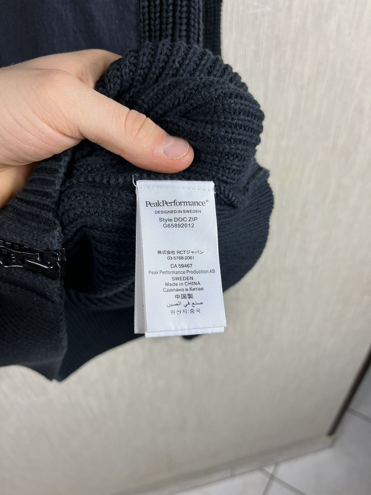 Peak Performance Peak Performance style doc zip knitted cardigan sweater Size US M / EU 48-50 / 2 - 17 Thumbnail
