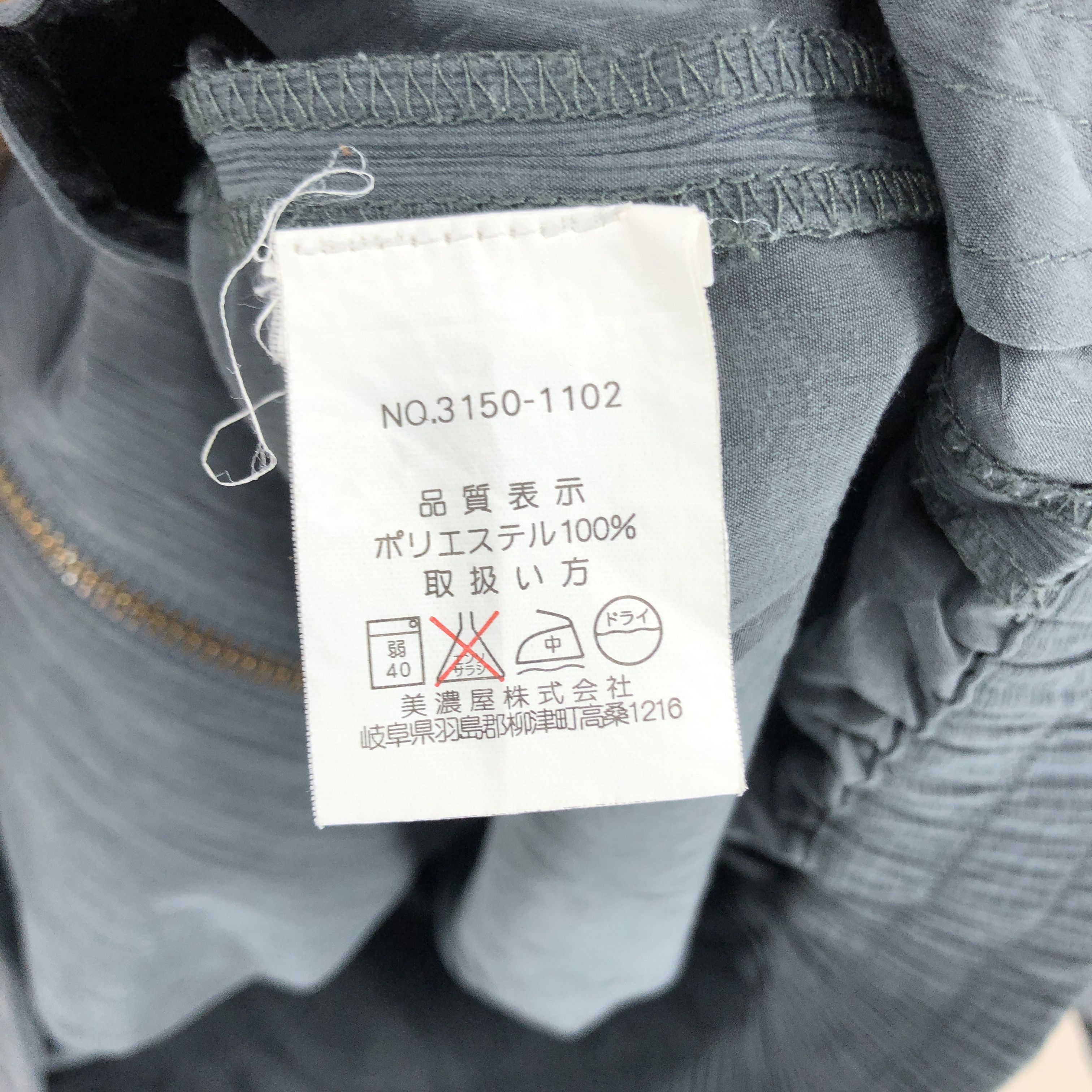 Gianni Valentino GIANNI VALENTINO ITALY Zipper Jacket #0480/T Size US L / EU 52-54 / 3 - 8 Thumbnail