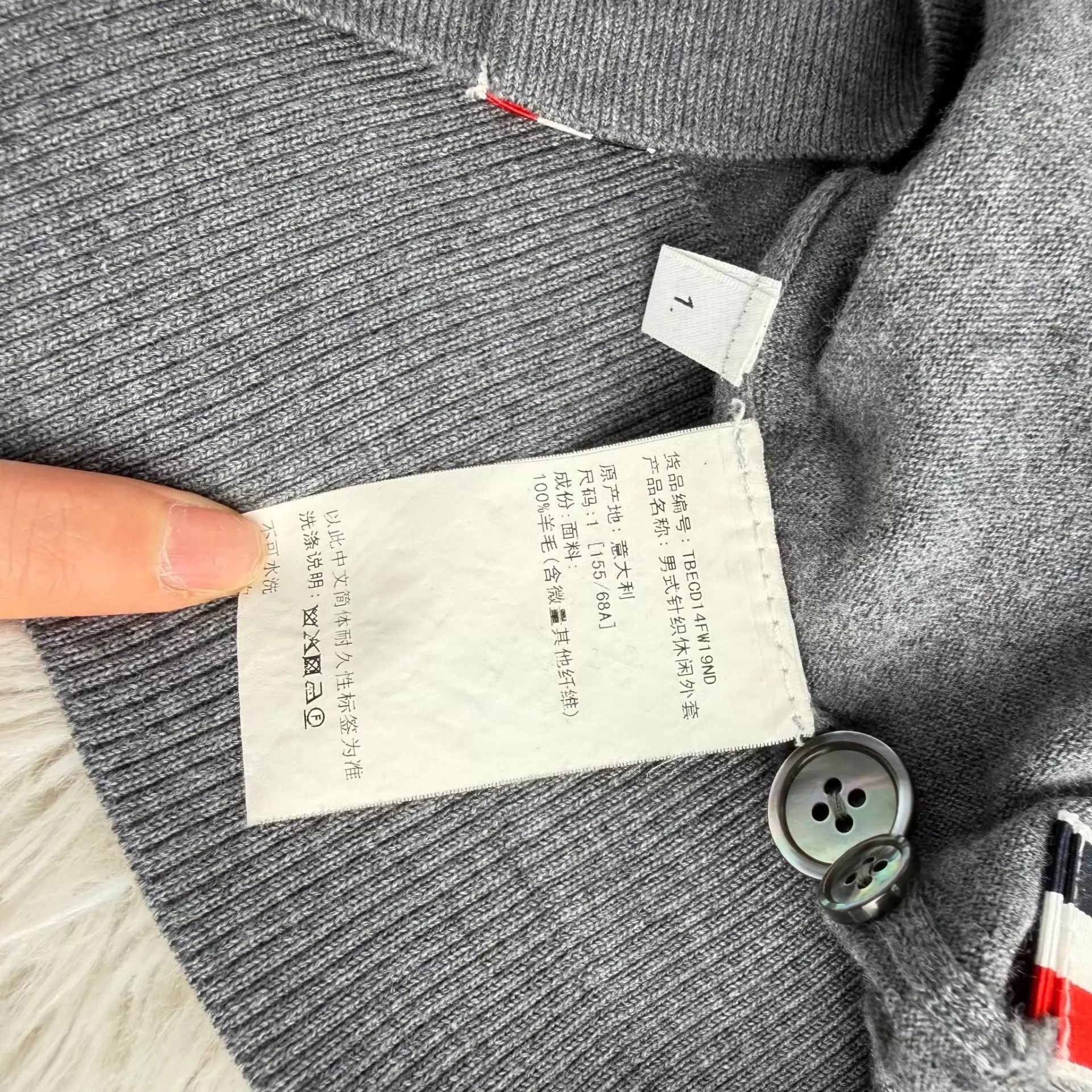 Thom Browne TB Wool Cardigan US 1 Gray Size US S / EU 44-46 / 1 - 6 Thumbnail