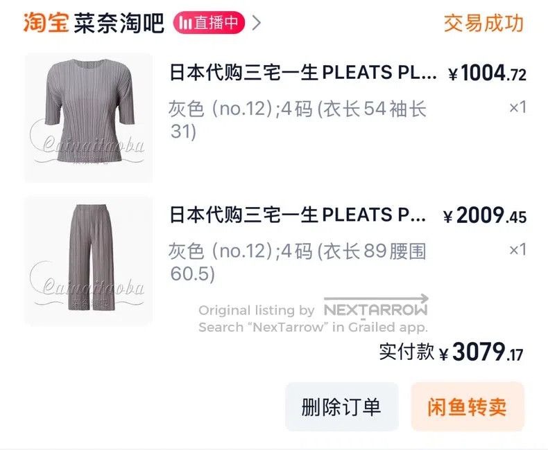 Issey Miyake Issey Miyake Gray Pleated Top Size XL / US 12-14 / IT 48-50 - 5 Thumbnail