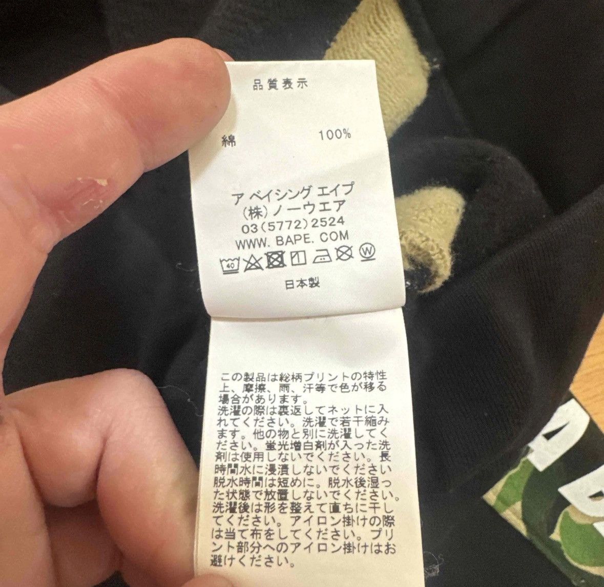 Bape Bape Green ABC Sweatpants Size US 34 / EU 50 - 5 Thumbnail
