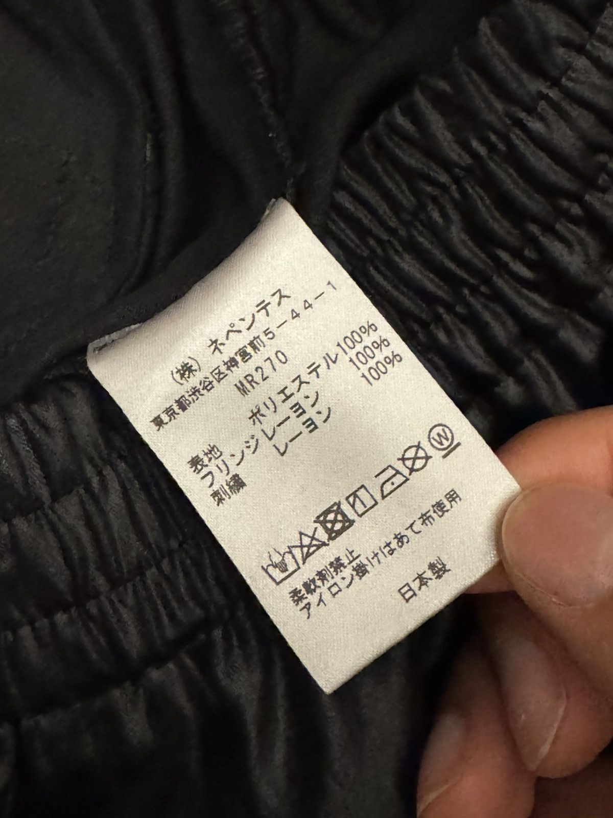 Japanese Brand × Needles × Nepenthes Needles Fringe Trackpants Size US 34 / EU 50 - 5 Thumbnail