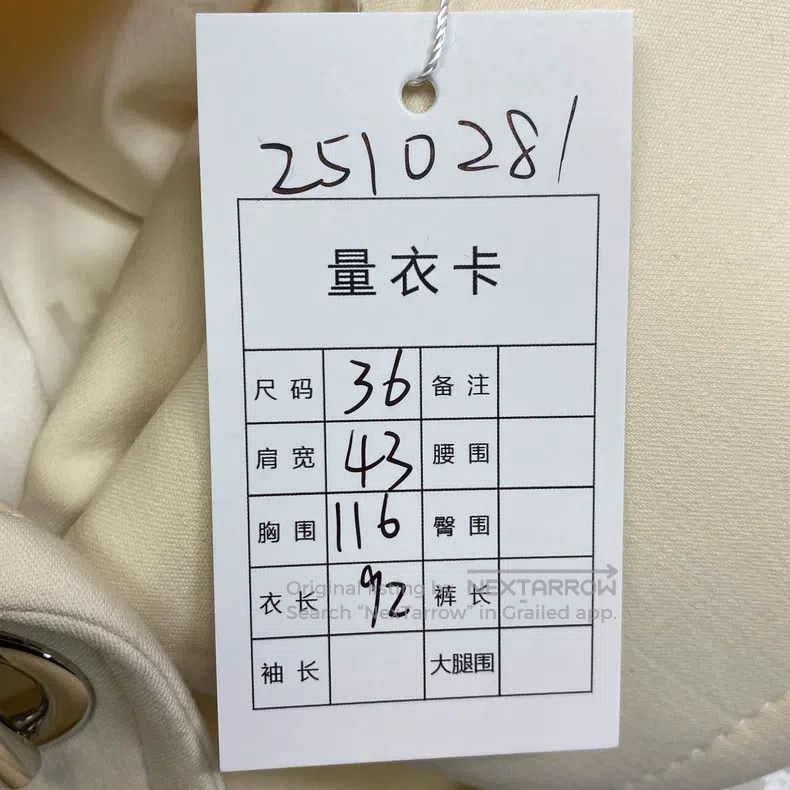Hermes Hermes Beige Wool Coat Size XS / US 0-2 / IT 36-38 - 7 Thumbnail