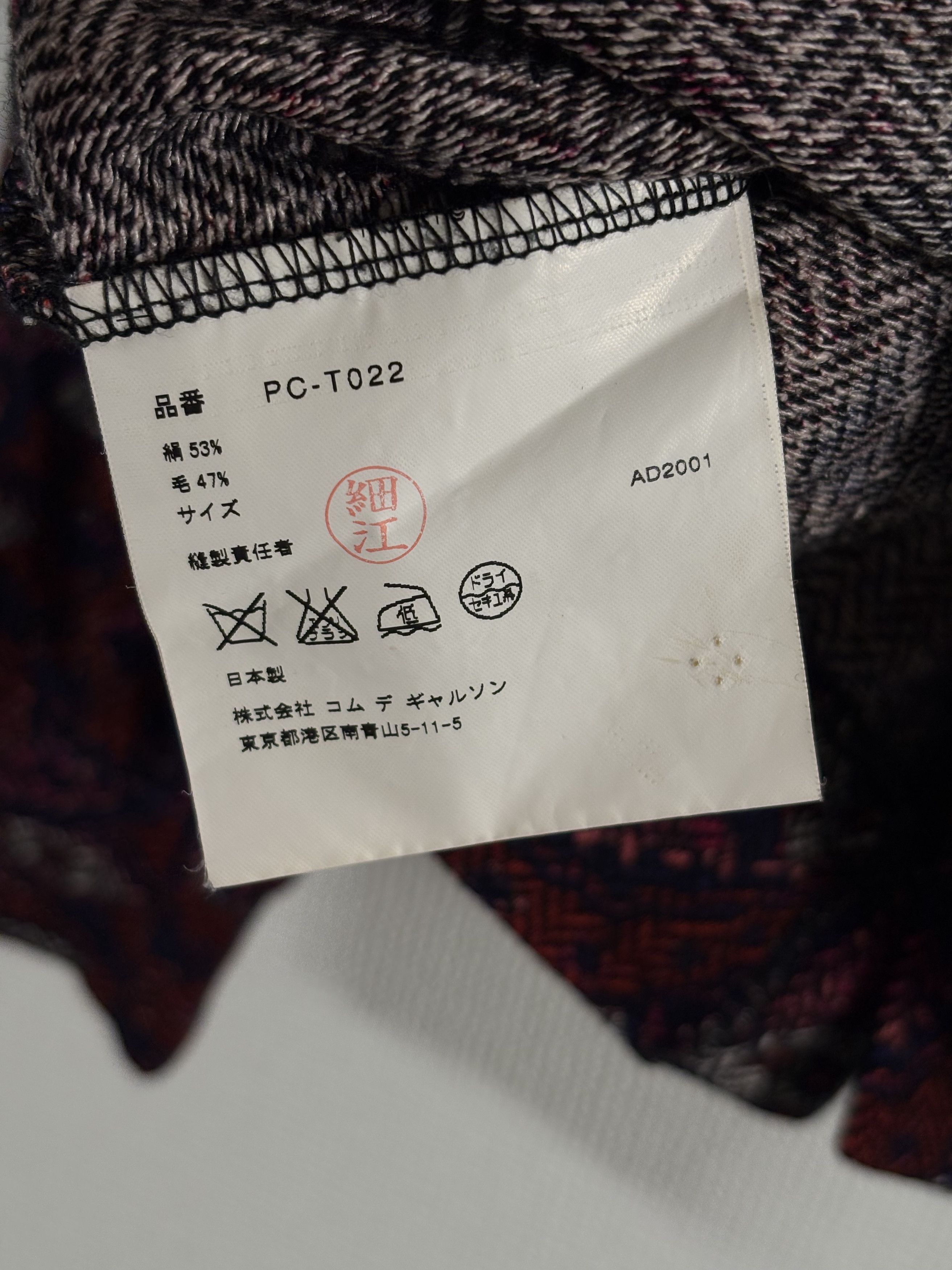 Comme des Garcons AD2001 Comme des Garçons Homme Plus Wool Silk Cardigan Size US S / EU 44-46 / 1 - 5 Thumbnail