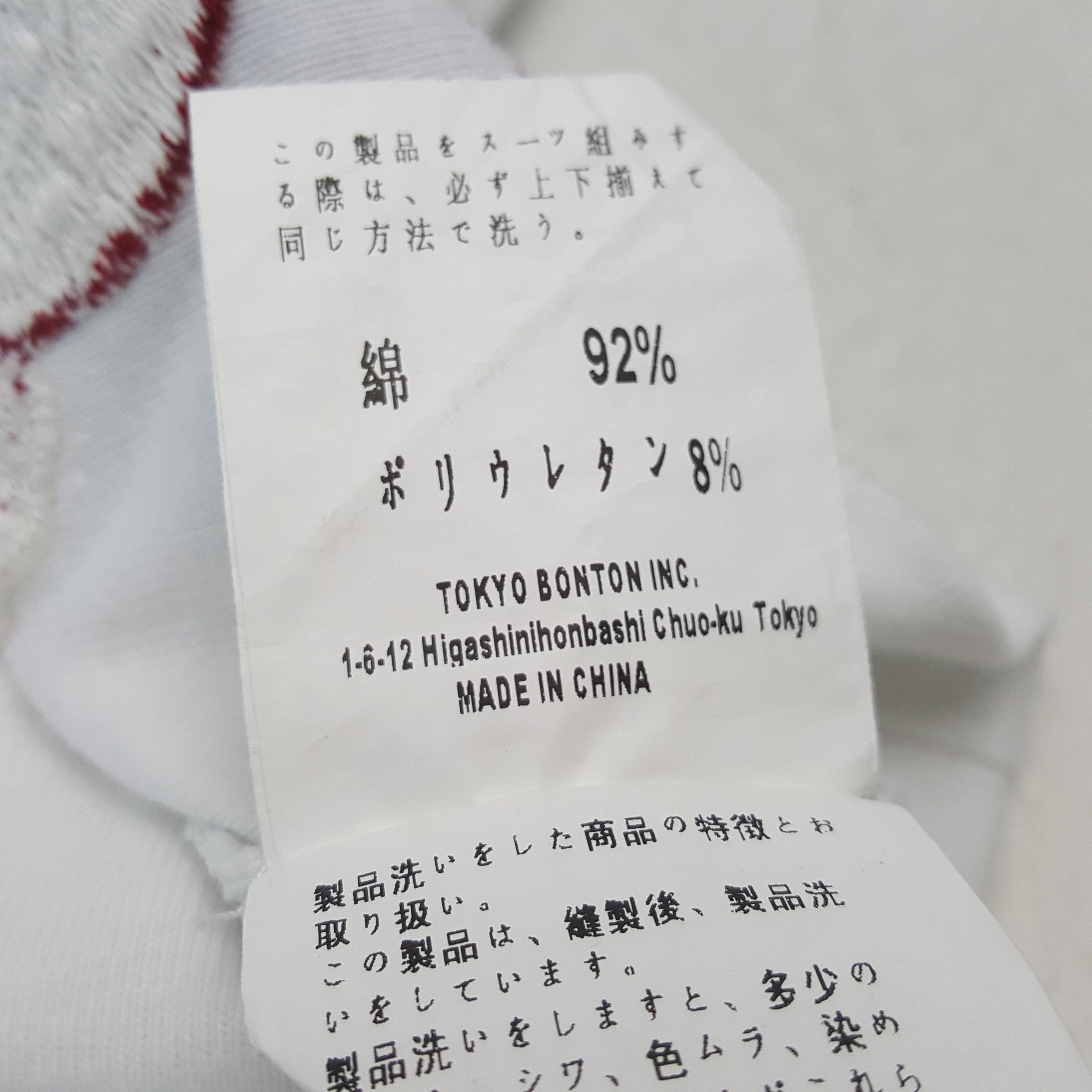 Designer × Japanese Brand × Vintage Vintage JAPANESE BRAND Sukajan Style Sweatshirt C292N6 Size US S / EU 44-46 / 1 - 8 Thumbnail