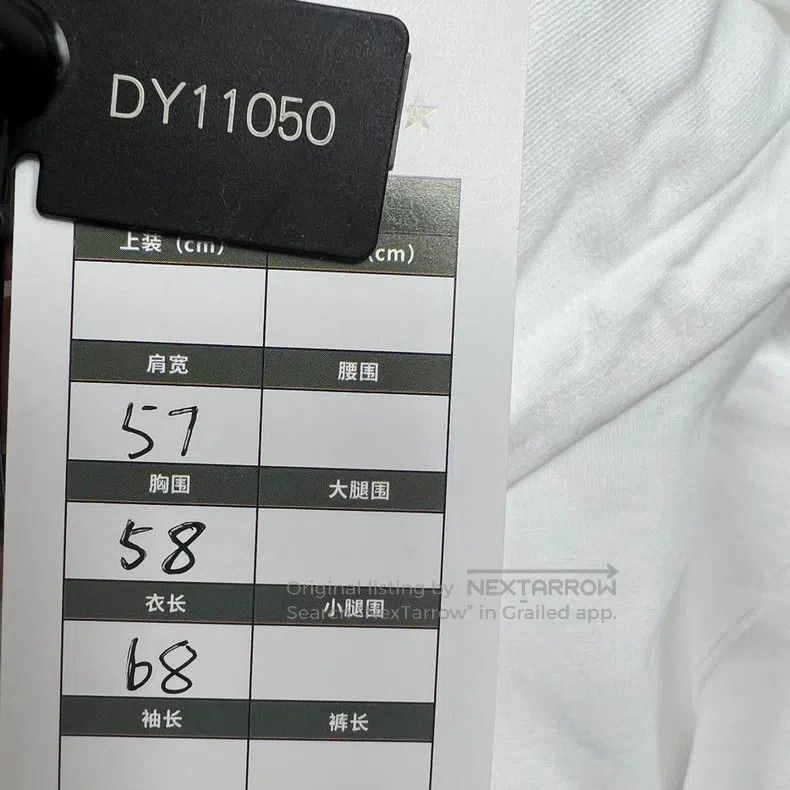 Balenciaga Balenciaga WFP Food Program Joint Logo Printed Flock Hoodi Size US XS / EU 42 / 0 - 8 Thumbnail
