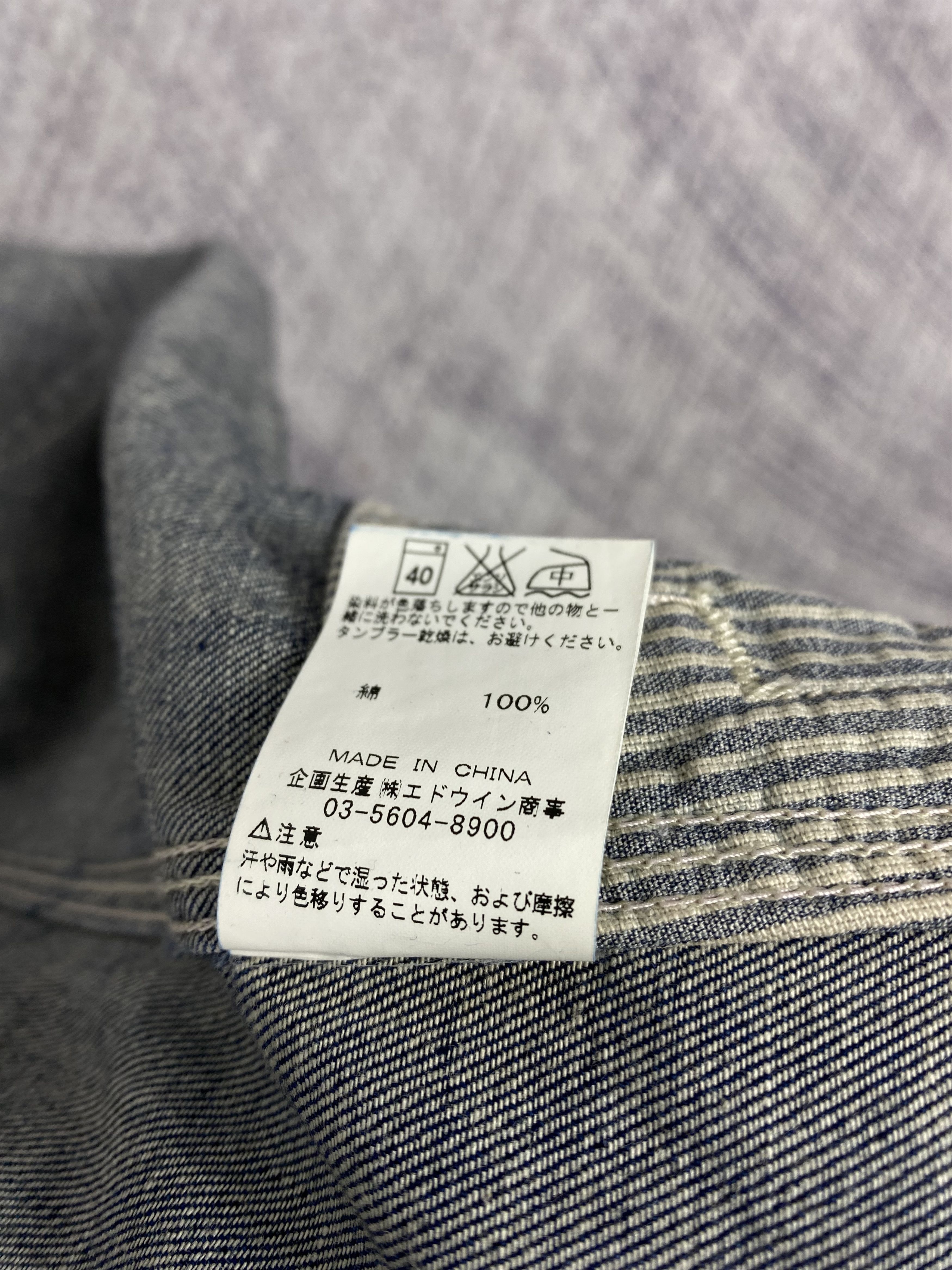 Edwin Vintage Edwin Buton Up Long Denim Jacket Size US S / EU 44-46 / 1 - 8 Thumbnail