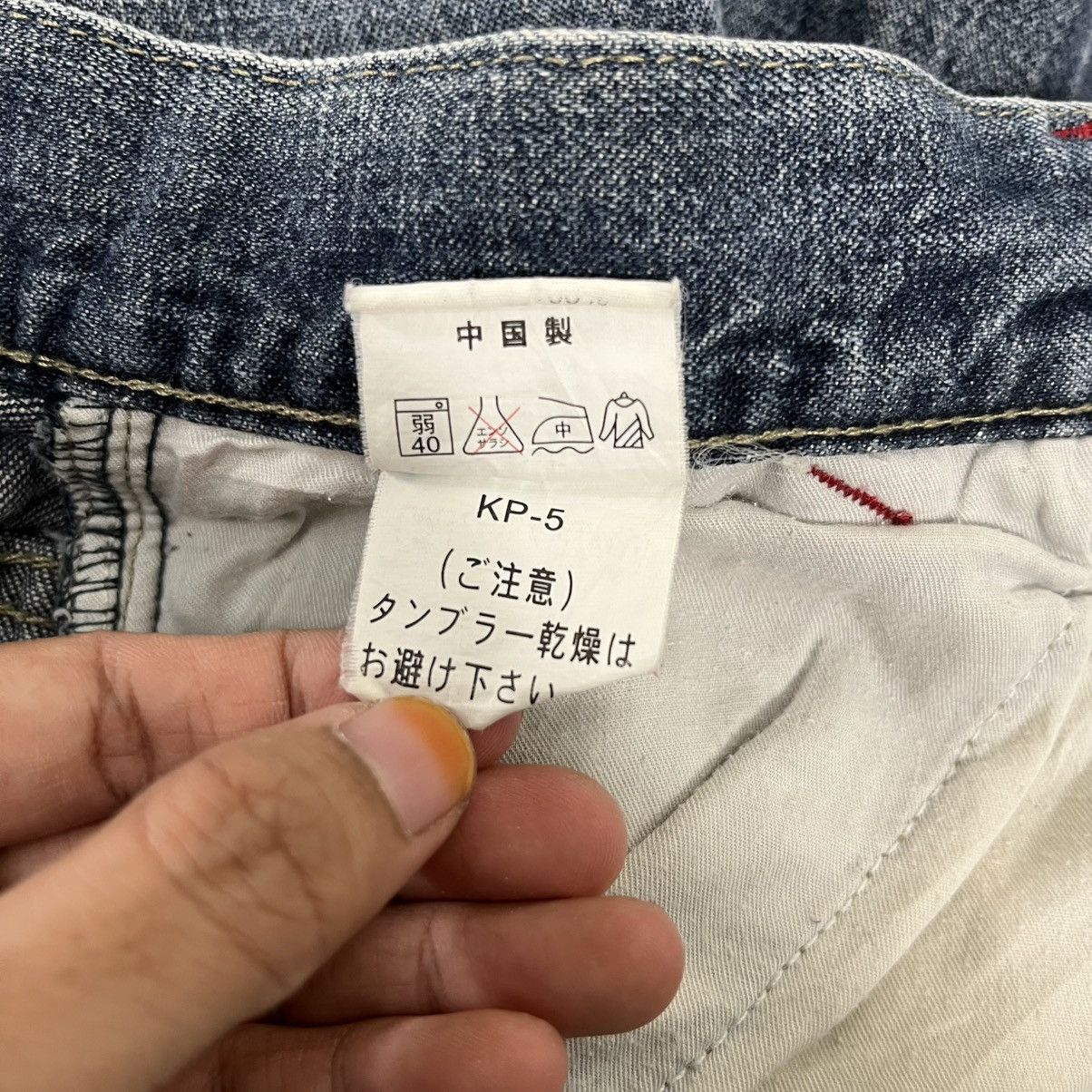 Vintage Piko Surf Brand Tactical Multipocket Denim Jeans