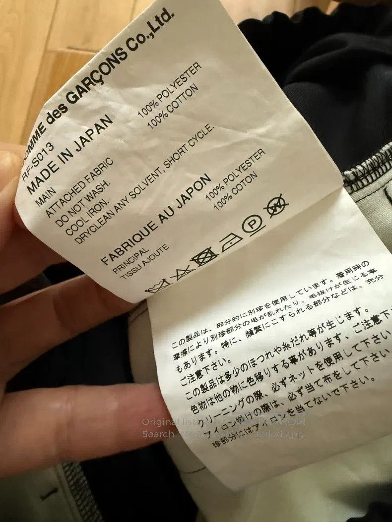 Comme des Garcons Comme Des Garcons size S Skirt Size 23" - 4 Thumbnail