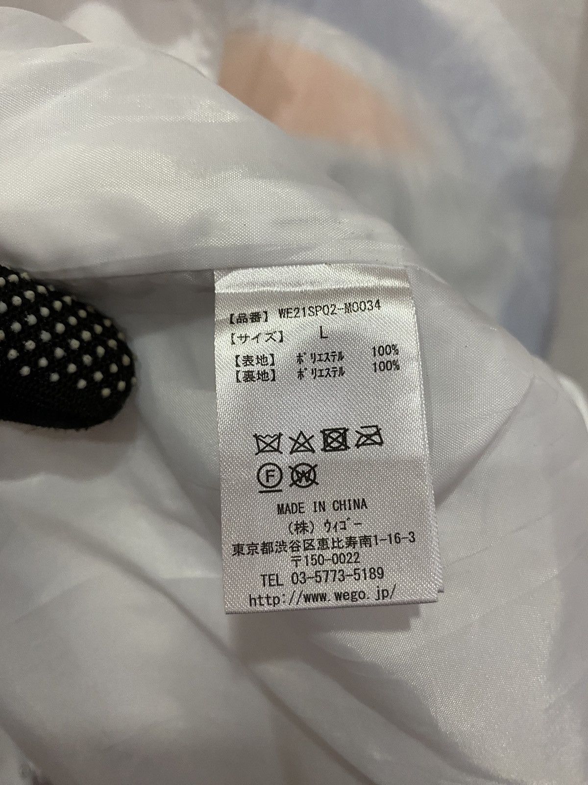 Japanese Brand WEGO “Come Up Here” Jacket Modern Casual White Coach Jacket Size US L / EU 52-54 / 3 - 4 Thumbnail