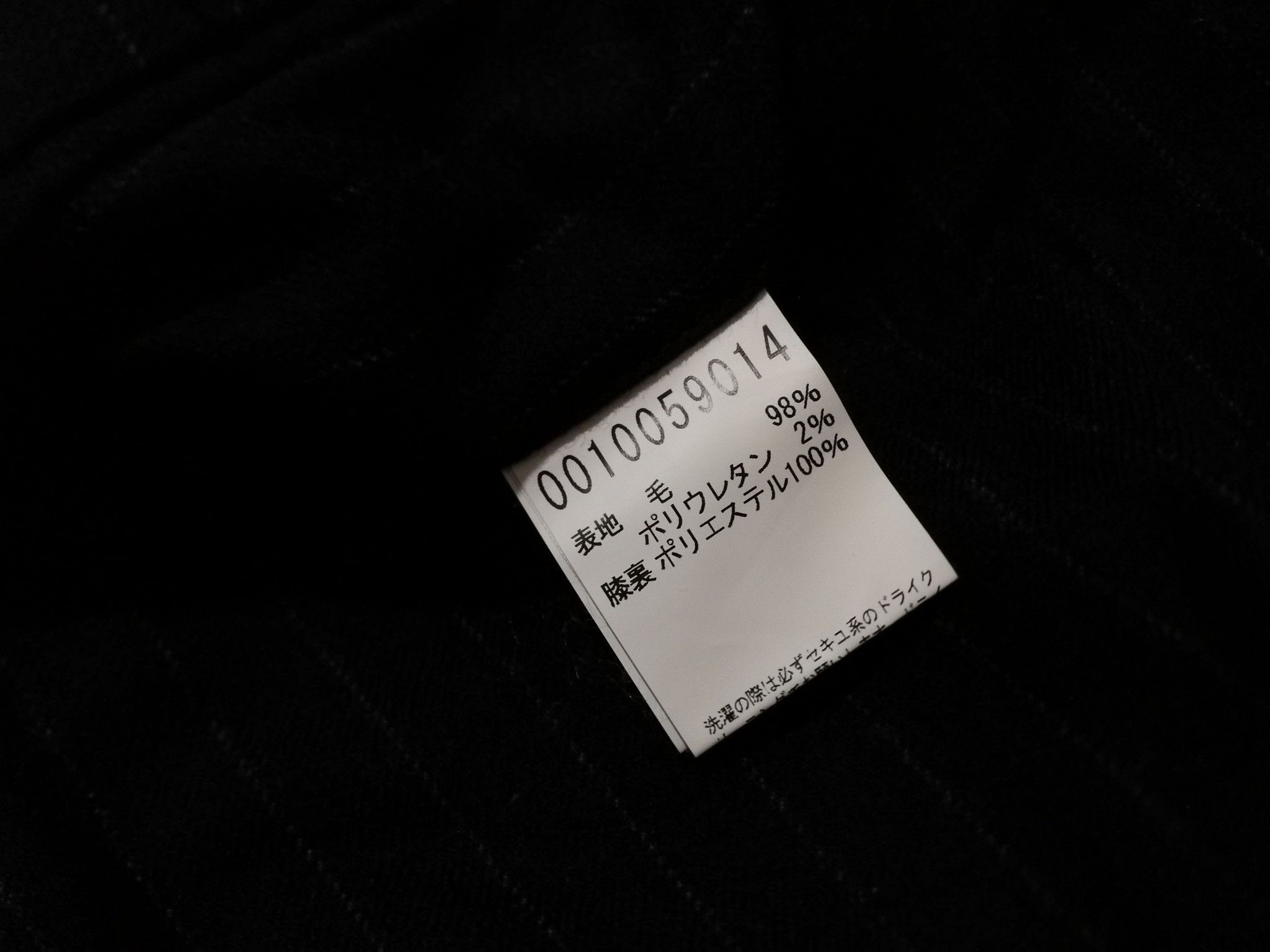 ABAHOUSE ABAHOUSE UNISEX coverall S w30-36 2013 Size 30" / US 8 / IT 44 - 6 Thumbnail