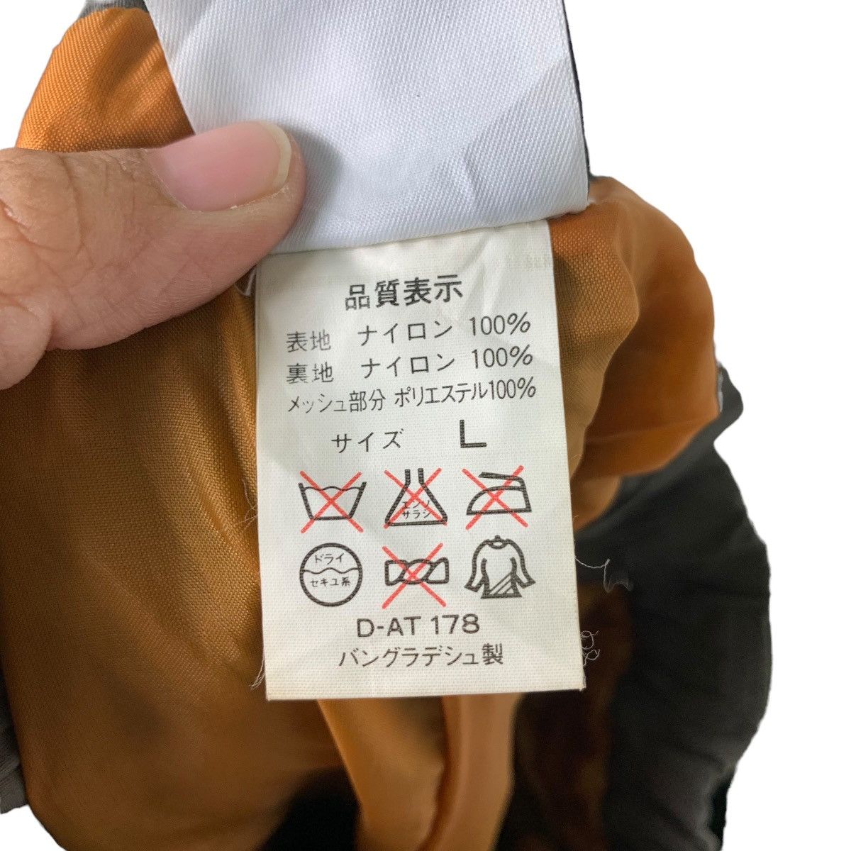Japanese Brand PLENTY TOUGH SPORT Colorblock Nylon Pant #0424-C20 Size US 34 / EU 50 - 11 Thumbnail