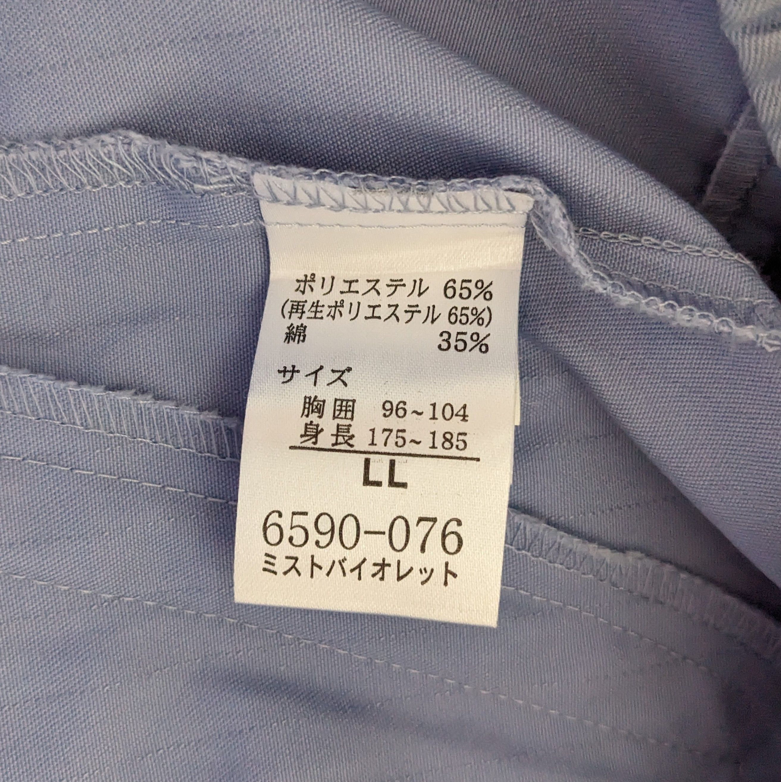 Japanese Brand Vintage NISMO NISSAN Racing Team Uniform Custom Jacket Size US L / EU 52-54 / 3 - 8 Thumbnail