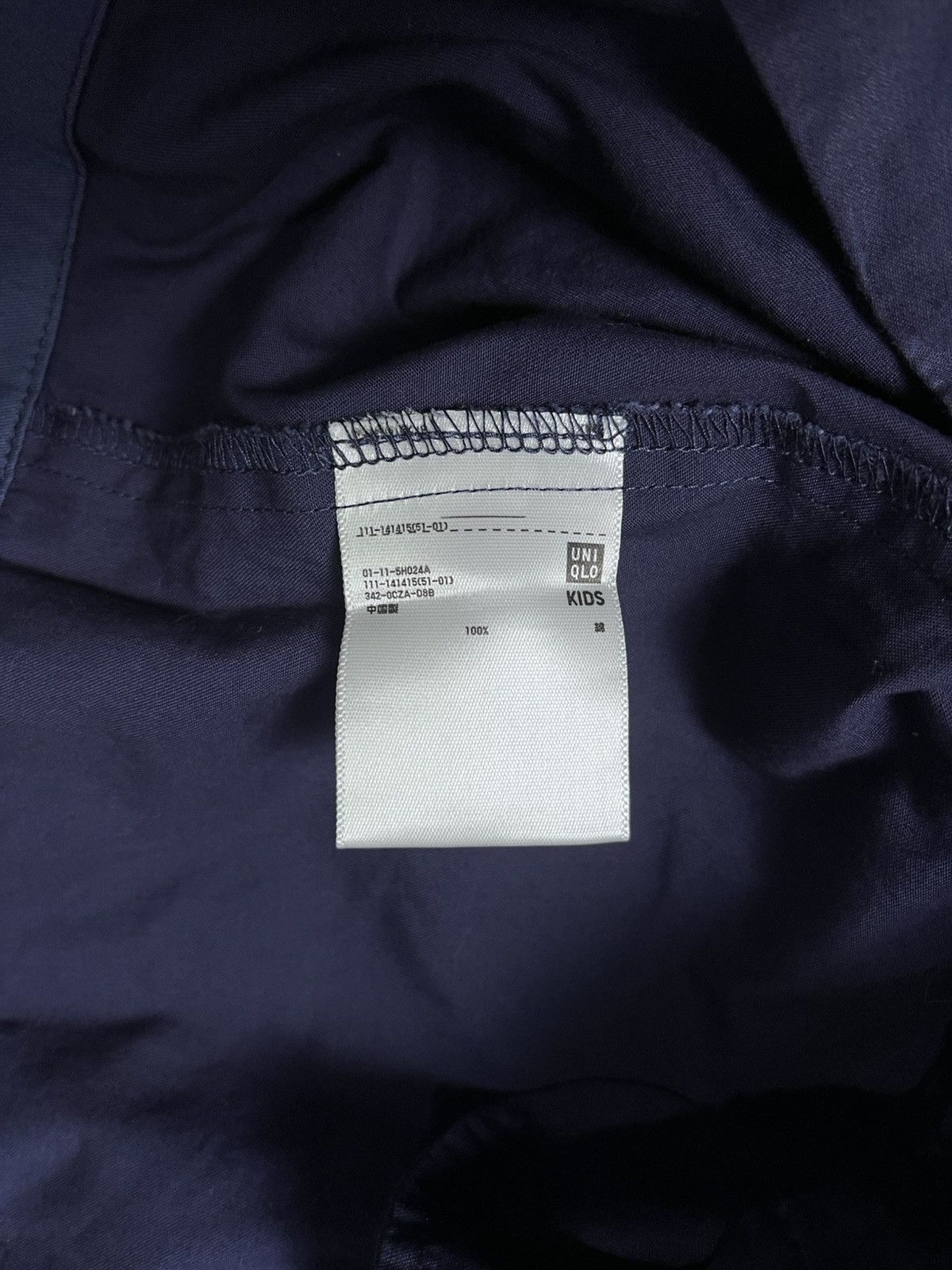 Undercover × Uniqlo Uniqlo x Undercover Parka Jacket Size US S / EU 44-46 / 1 - 10 Thumbnail