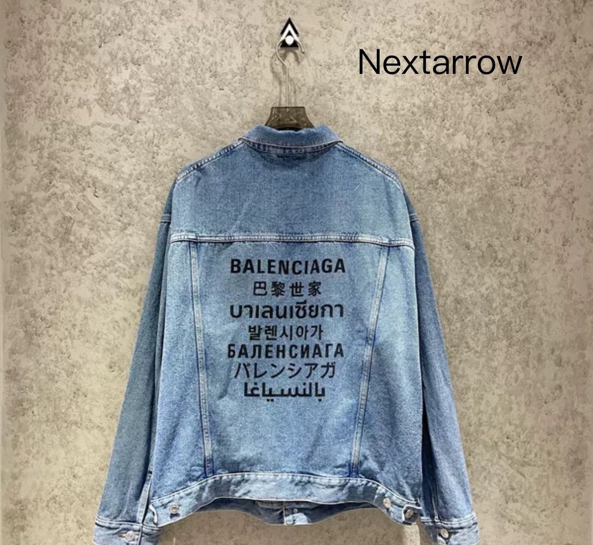 Balenciaga Balenciaga Seven Nation Language Blue Cowboy Coat Size US S / EU 44-46 / 1 - 2 Thumbnail
