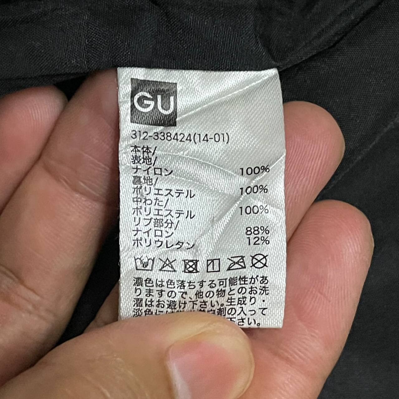 GU × Undercover Undercover GU Padded Puffer Jacket Red XL Size US XL / EU 56 / 4 - 13 Thumbnail