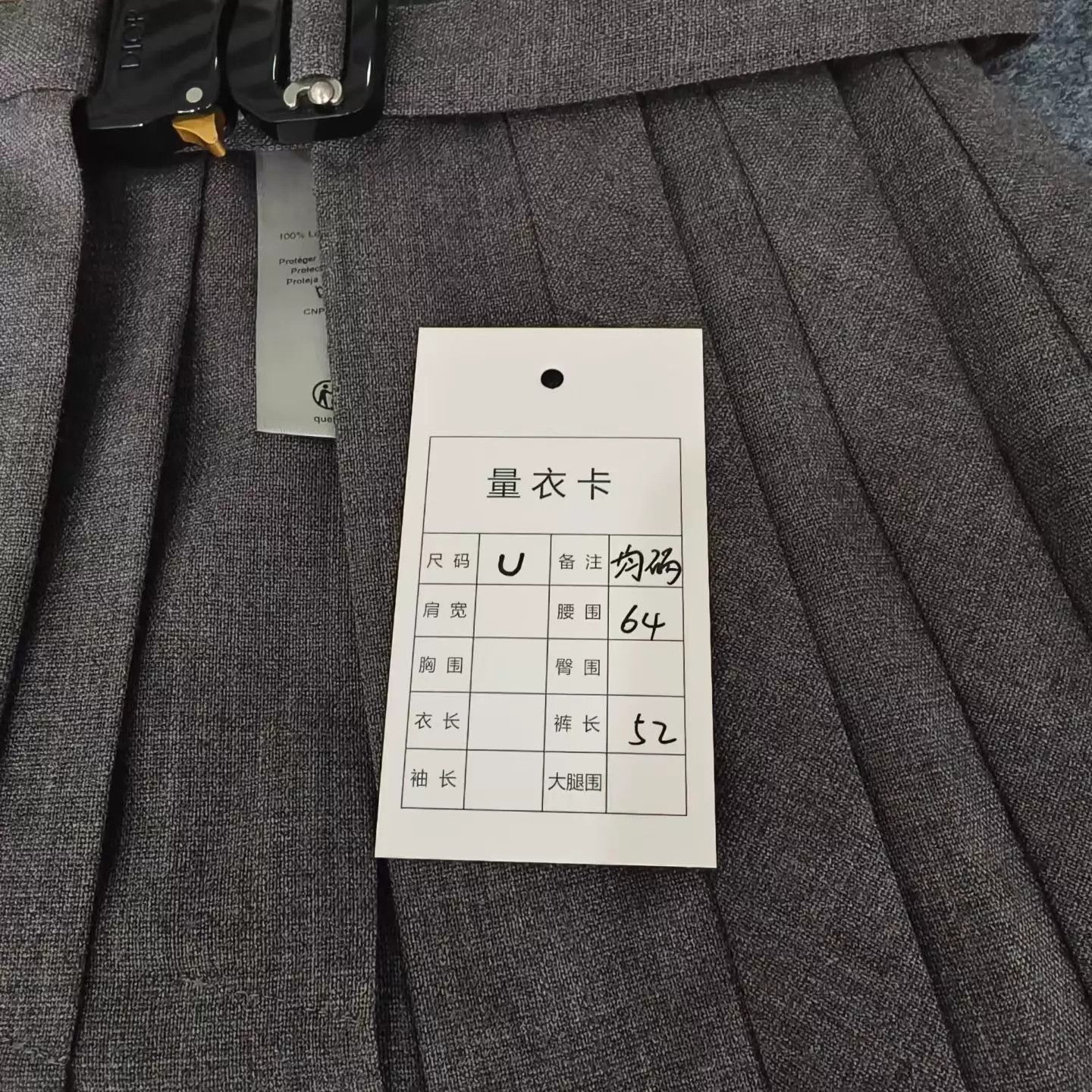 Dior Dior Lock Skirt New One Size Size ONE SIZE - 6 Thumbnail