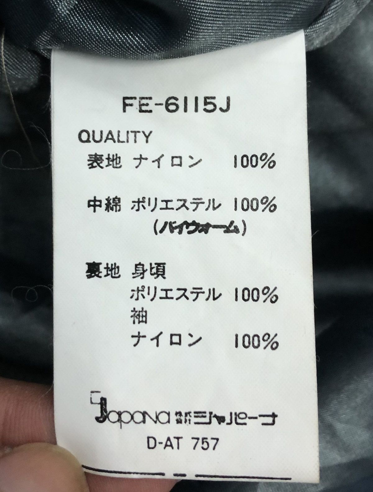 Japanese Brand × Vintage Vintage Free Essel Intentness The Ski Wear Jacket Size US XL / EU 56 / 4 - 16 Thumbnail