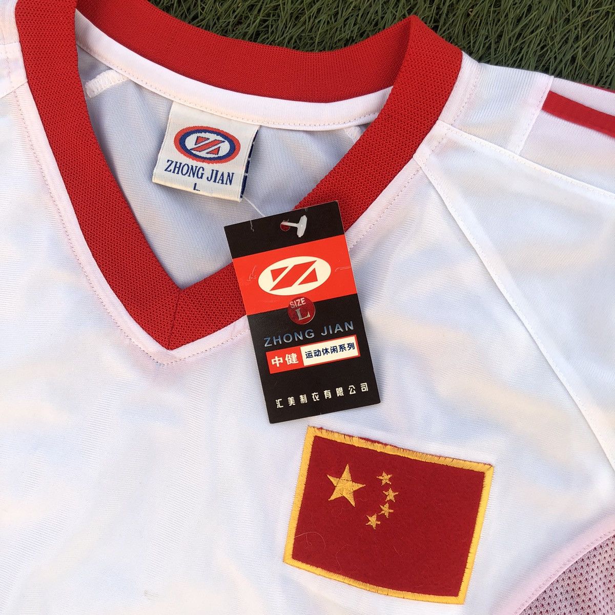 Other China fan jersey Size US L / EU 52-54 / 3 - 3 Thumbnail