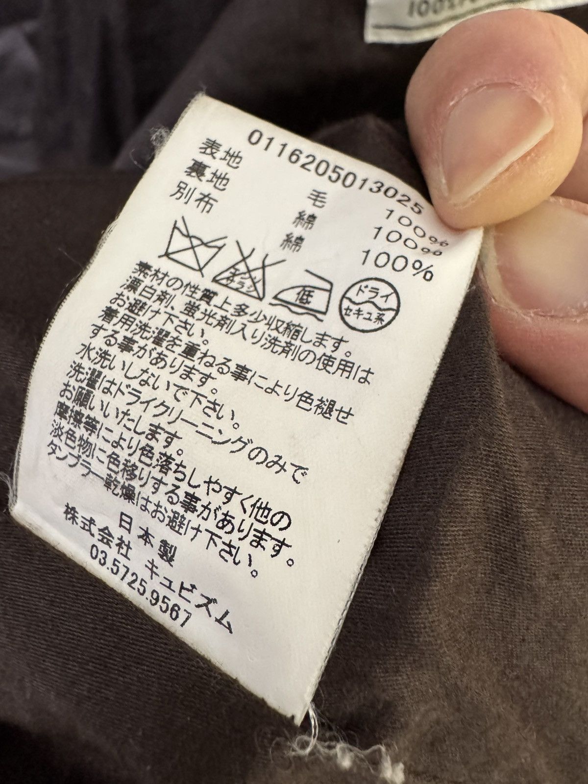 Visvim Visvim sanjuro harris tweed jacket Size US M / EU 48-50 / 2 - 7 Thumbnail