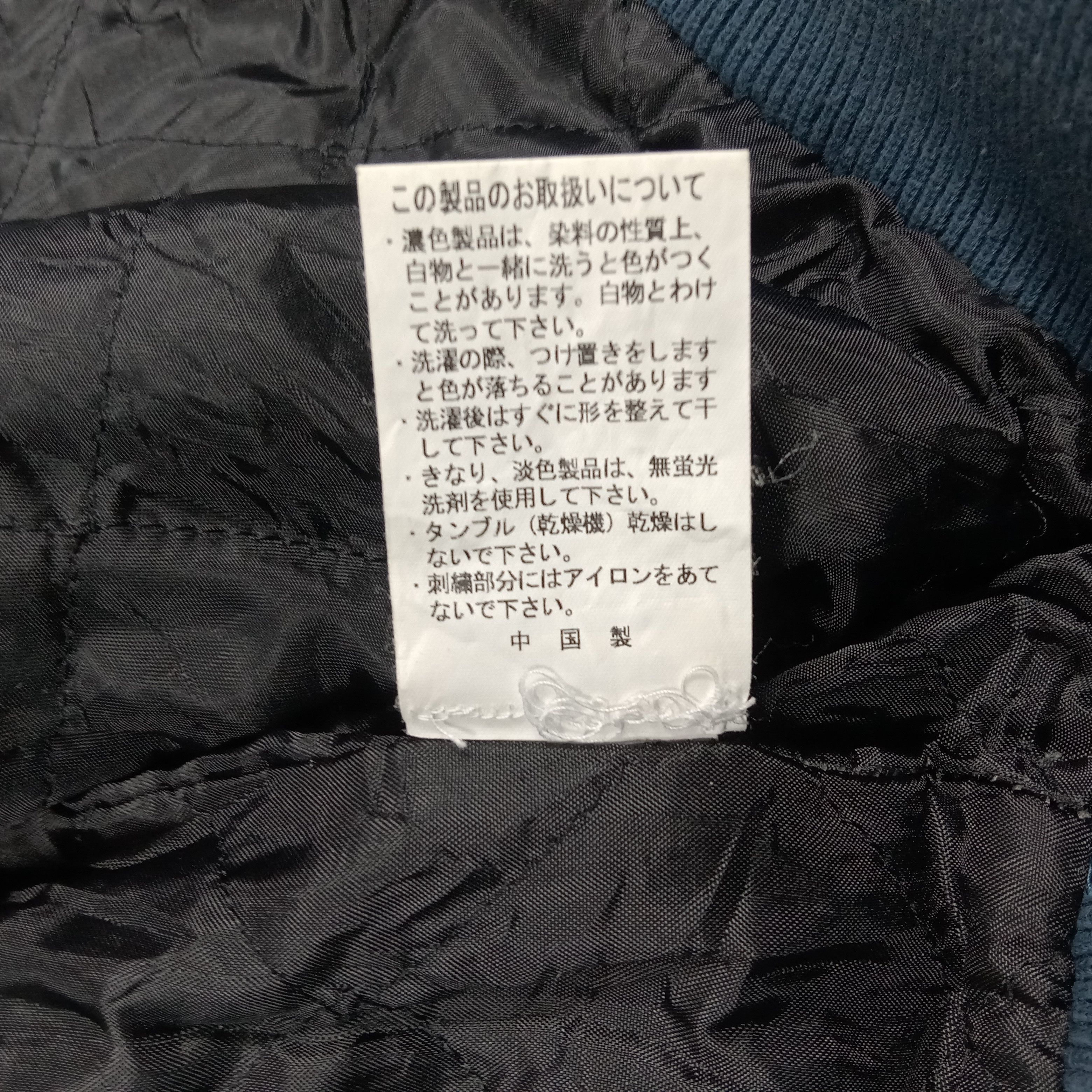 Vans Vans Embroidery Dragon Japan Sukajan Jacket C292N12 Size US L / EU 52-54 / 3 - 9 Thumbnail