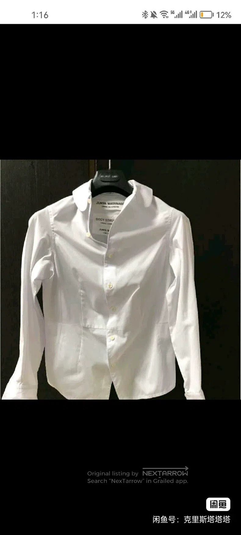 Junya Watanabe Junya Watanabe White shirt Size S / US 4 / IT 40 - 6 Thumbnail