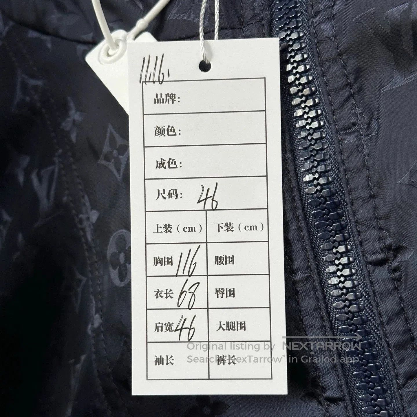 Louis Vuitton louis vuitton reversible printed hooded jacket. Size US M / EU 48-50 / 2 - 5 Thumbnail