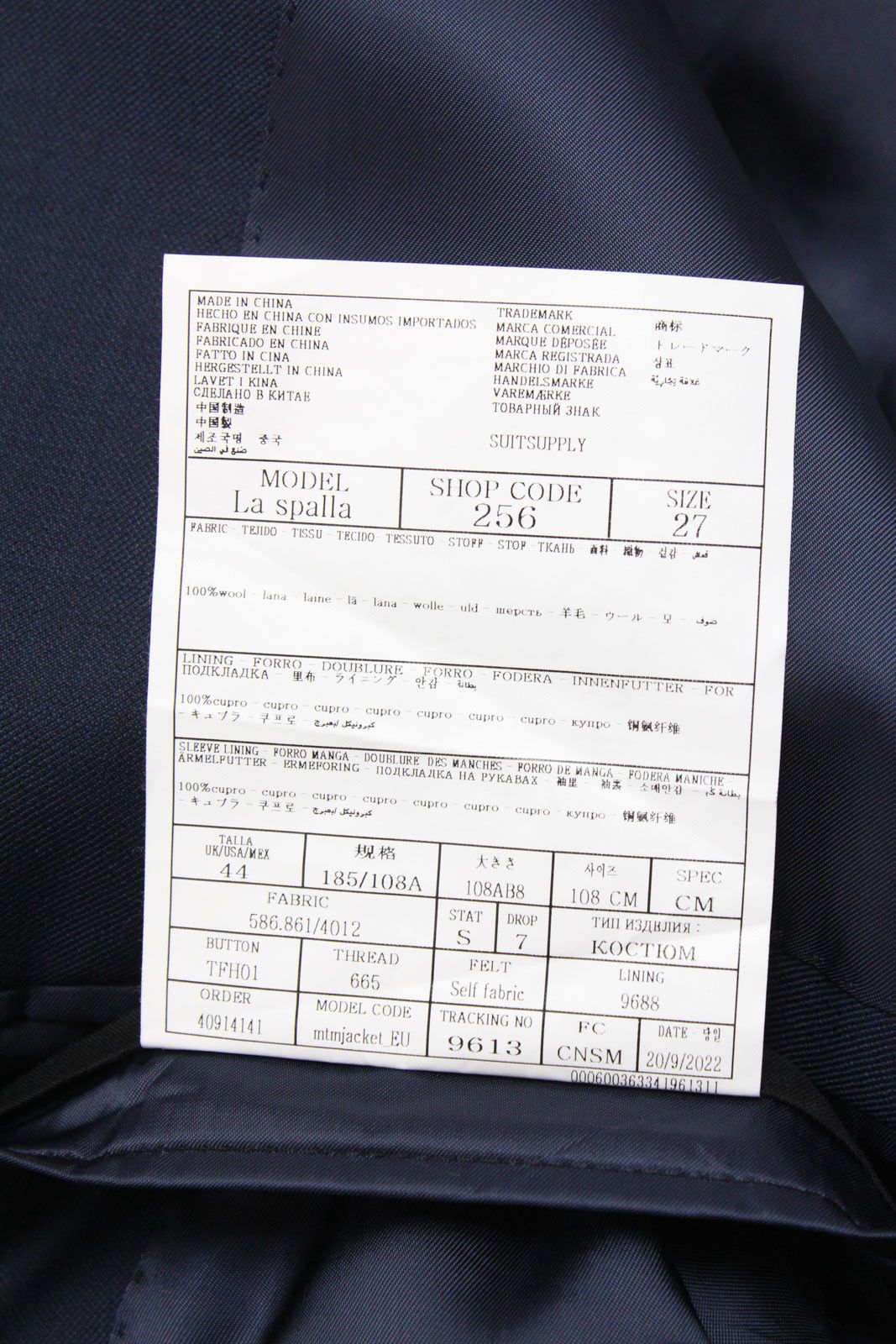SUITSUPPLY La Spalla / Brescia Suit Men's UK 44S / UK 38S