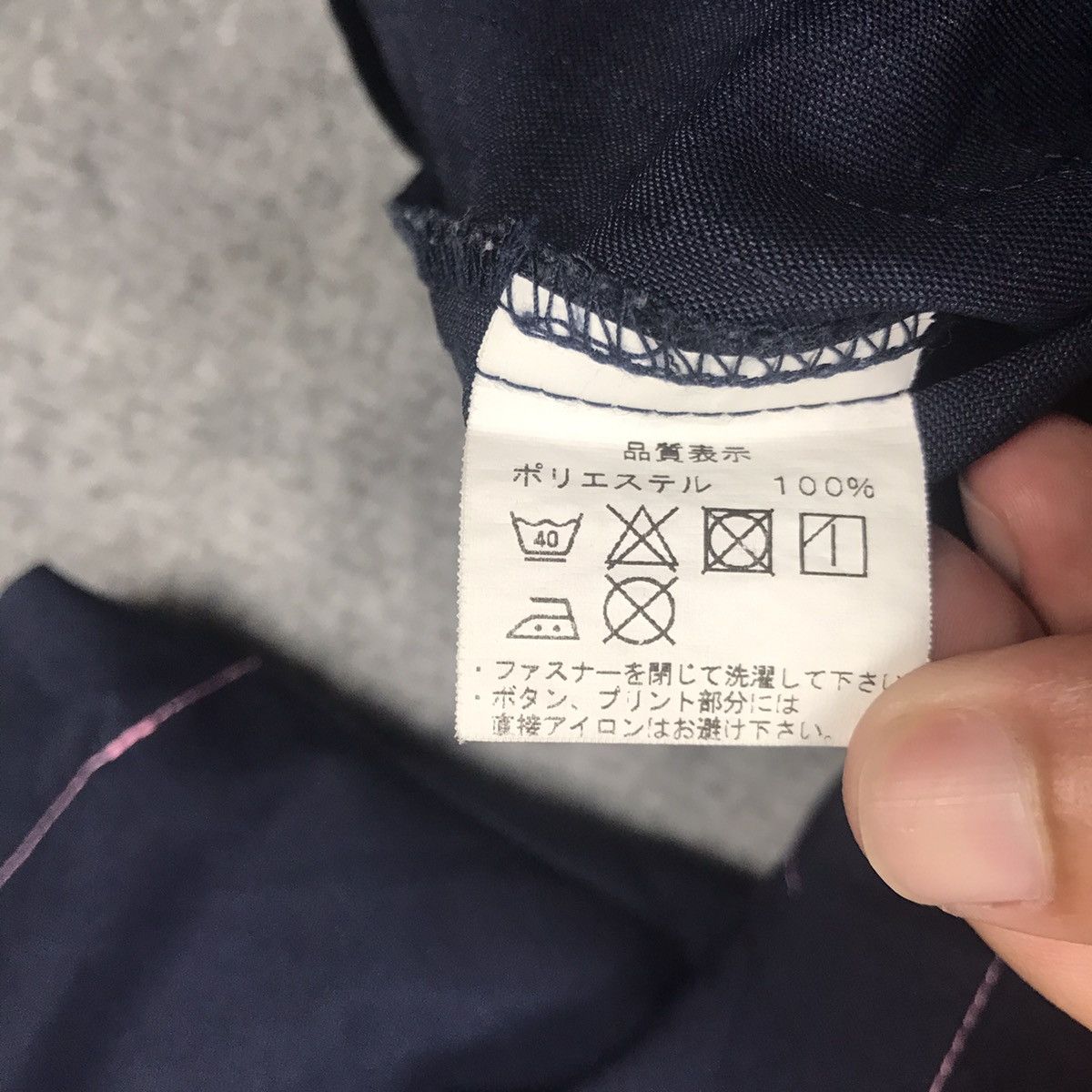 Japanese Brand UNIFORM WORK JAPANESE FAMILY MART JACKET Size US XXL / EU 58 / 5 - 8 Thumbnail