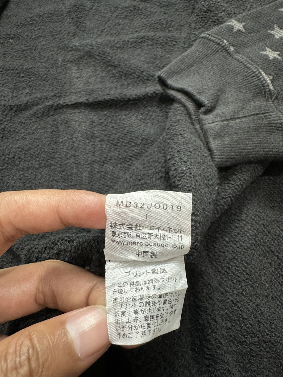 Issey Miyake MERCIBEAUCOUP JEVOUS ENPRIE STARS CARDIGAN Size US M / EU 48-50 / 2 - 12 Thumbnail