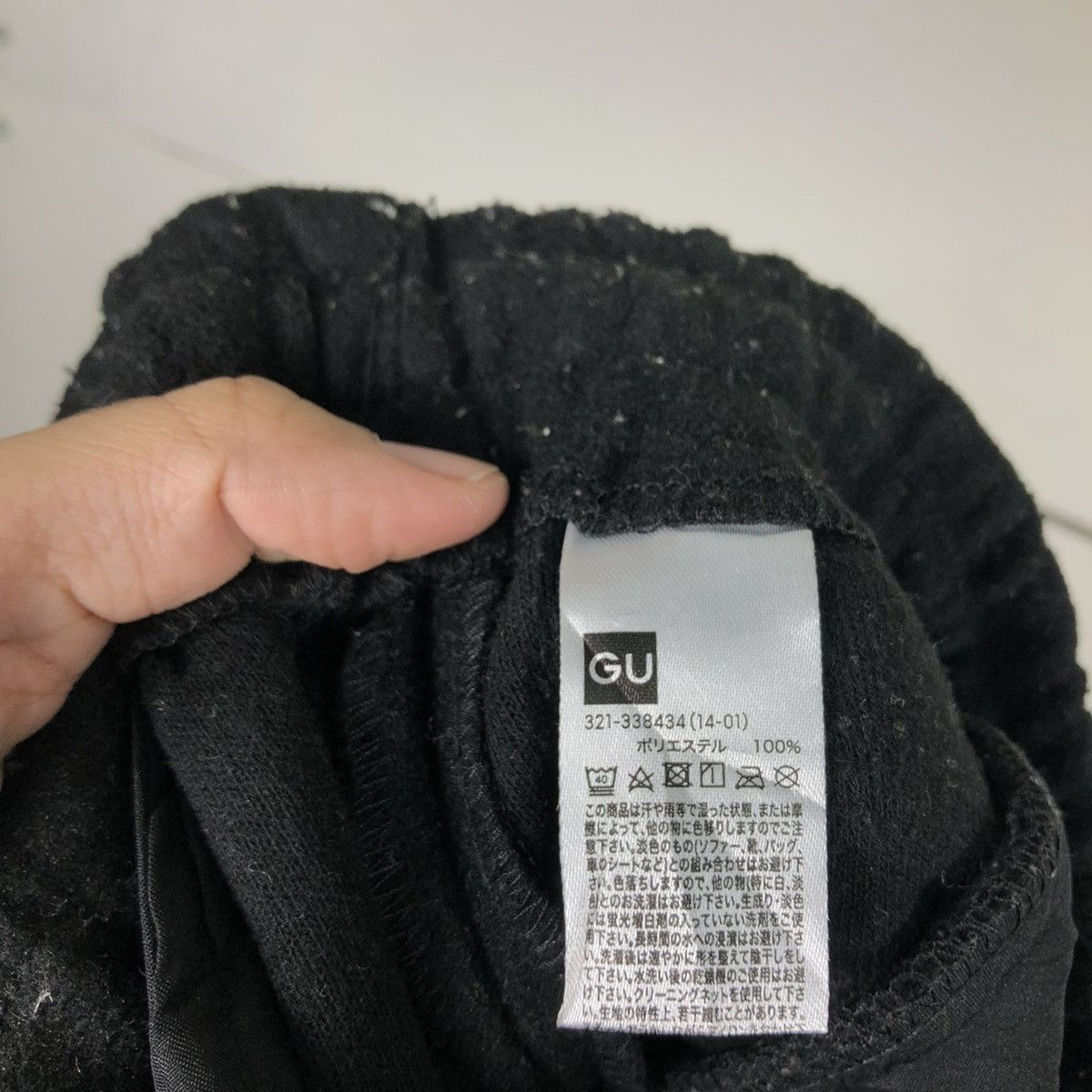 Japanese Brand 🔥Rare Freedom GU Undercover Sweatpants Japan Made Size US 30 / EU 46 - 12 Thumbnail