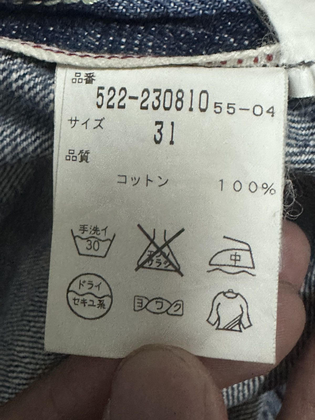 Japanese Brand Vintage K-Collection Japanese Selvedge Jeans With Bluewash Size US 34 / EU 50 - 15 Thumbnail