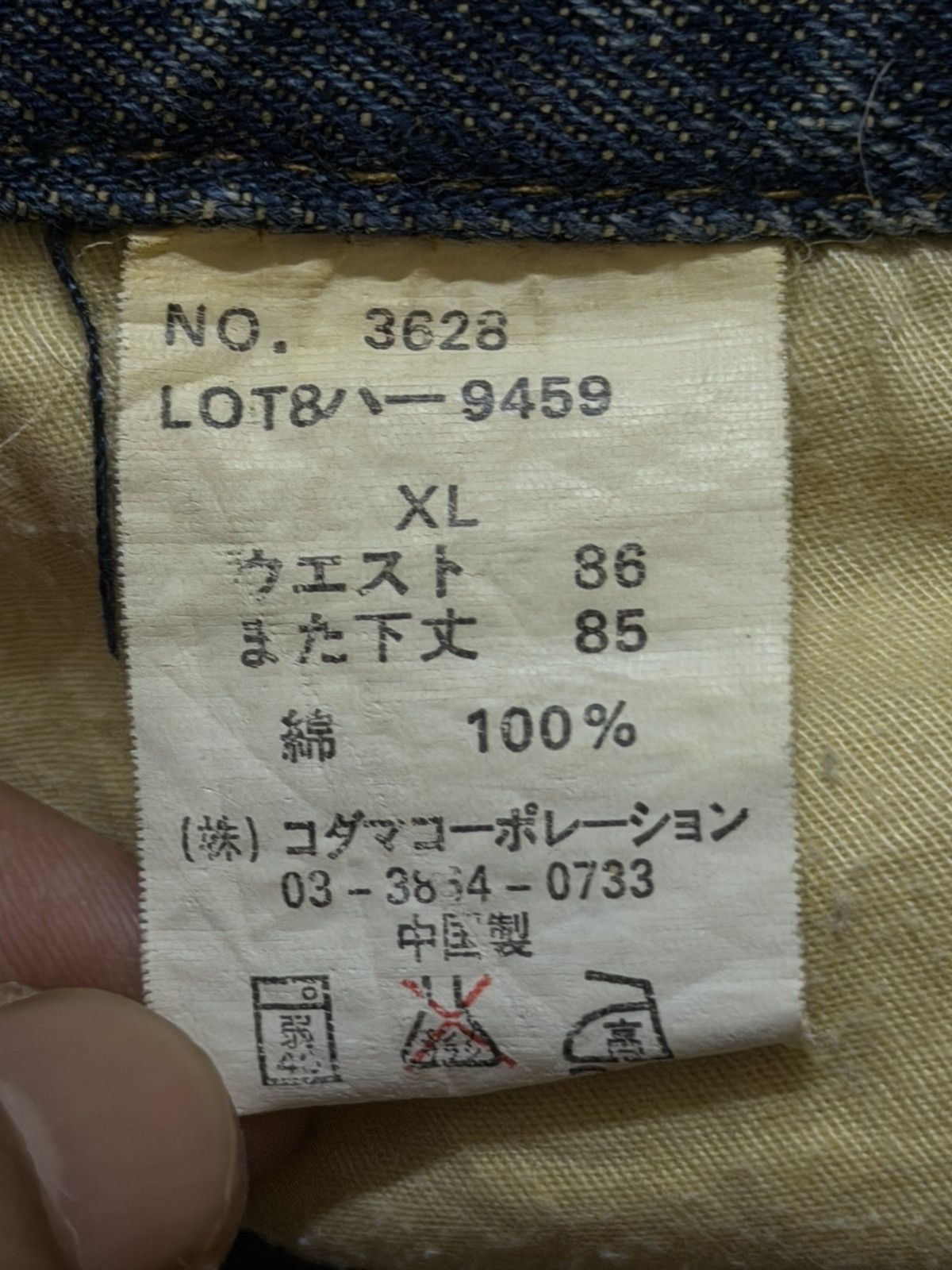 Full Count & Co. Vintage Japanese Brand Blue Faded Wash Distressed Loose Fits Size US 32 / EU 48 - 6 Thumbnail