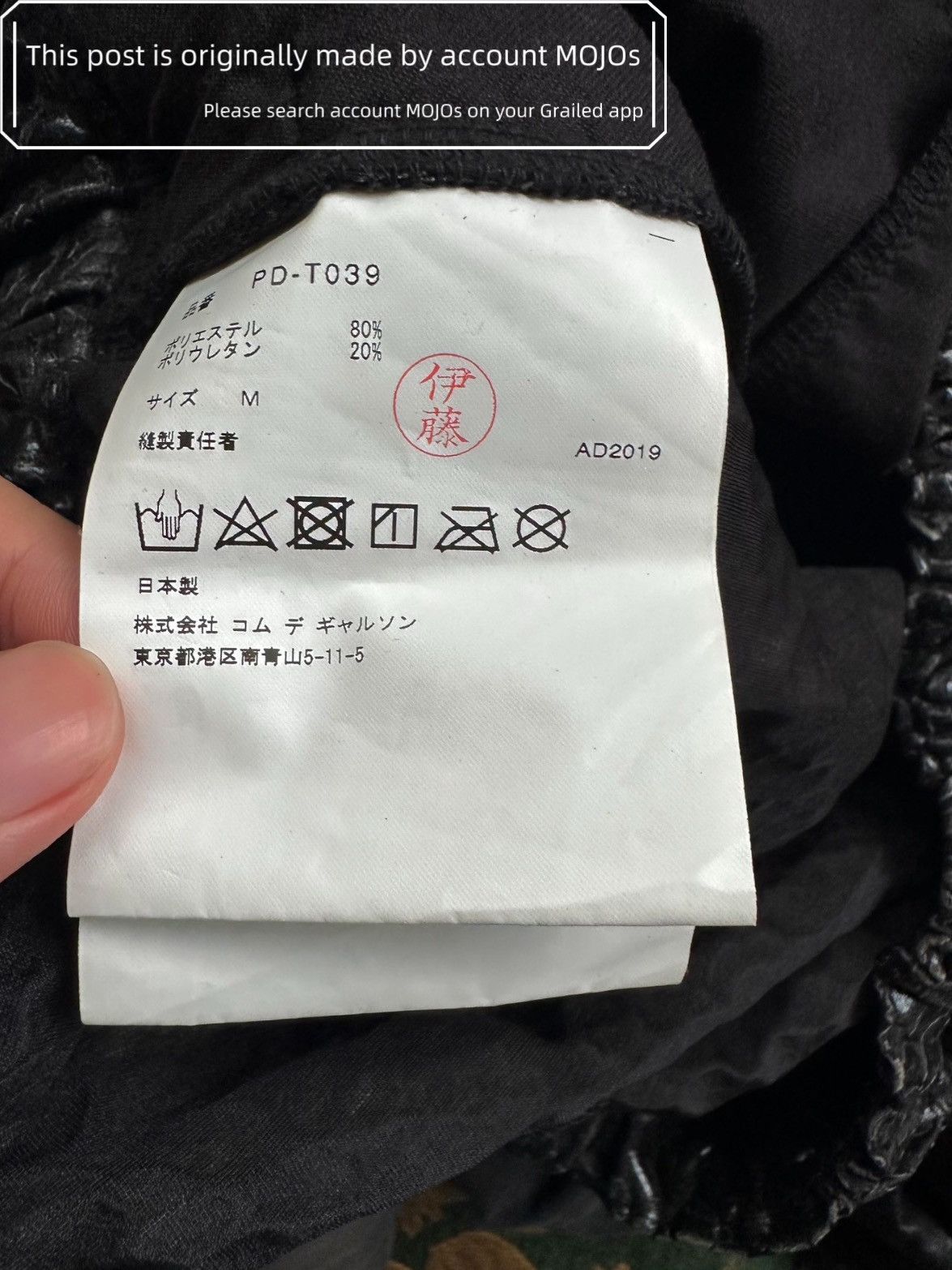 Comme des Garcons Homme Plus Sz M Comme Des Garcons Homme Plus Elephant Pattern Shorts Size US 32 / EU 48 - 5 Thumbnail