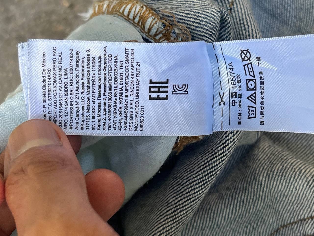 Gap VINTAGE GAP DENIM FADED STYLE Size US 36 / EU 52 - 17 Thumbnail