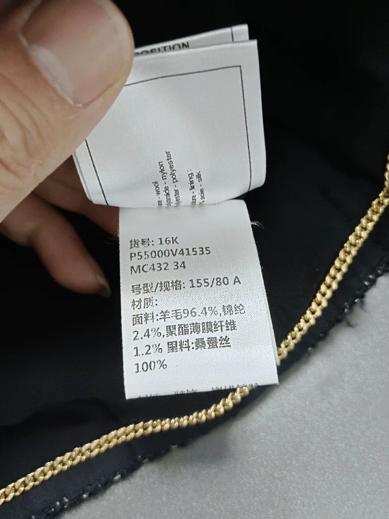 Chanel Chanel Wool small fragrance jacket 2504-Nextarrow Size XXS / US 00 / IT 34 - 5 Thumbnail