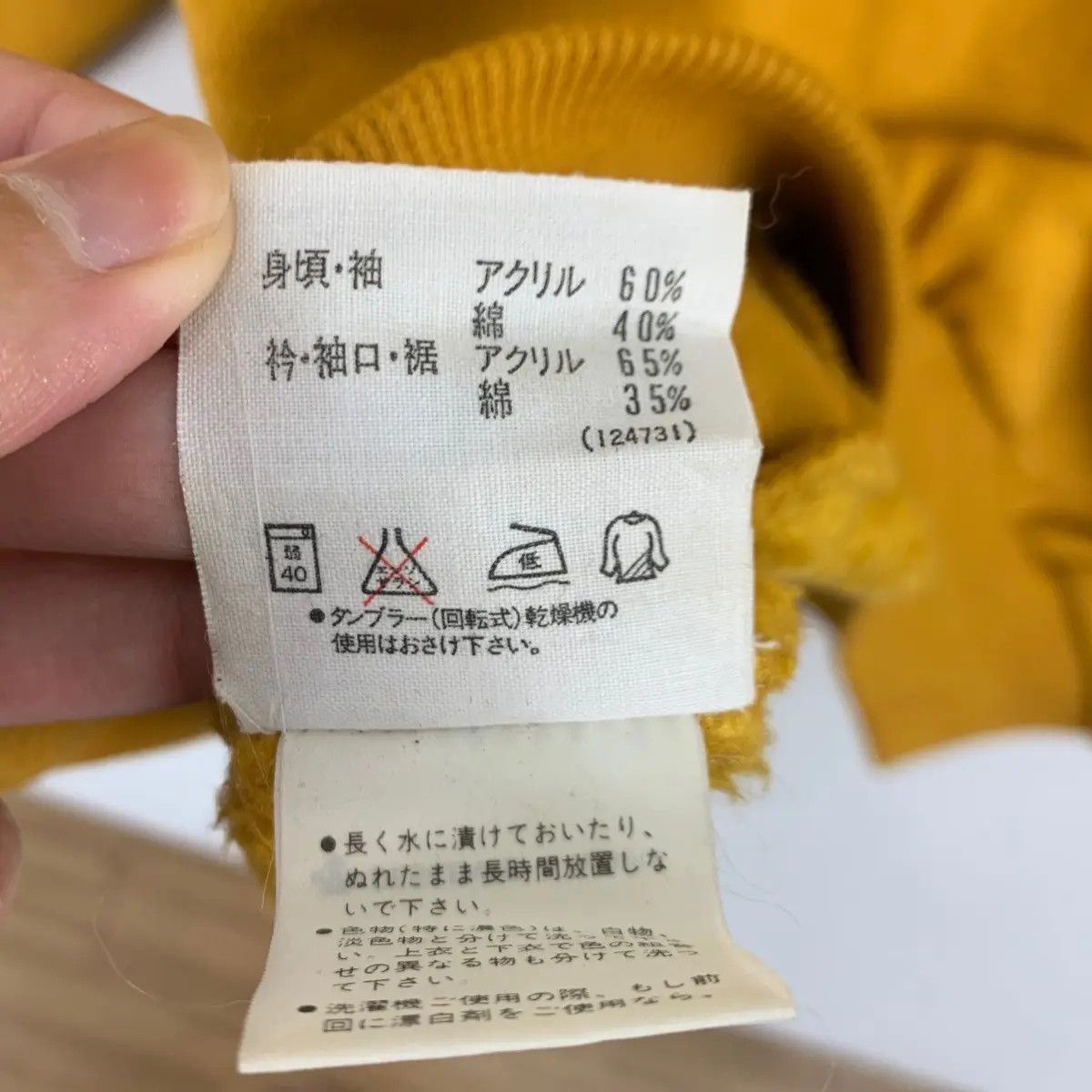 Adidas Vintage 80’ ADIDAS ORIGINALS x DESCENTE JAPAN Sweater Sport Size L / US 10 / IT 46 - 9 Thumbnail