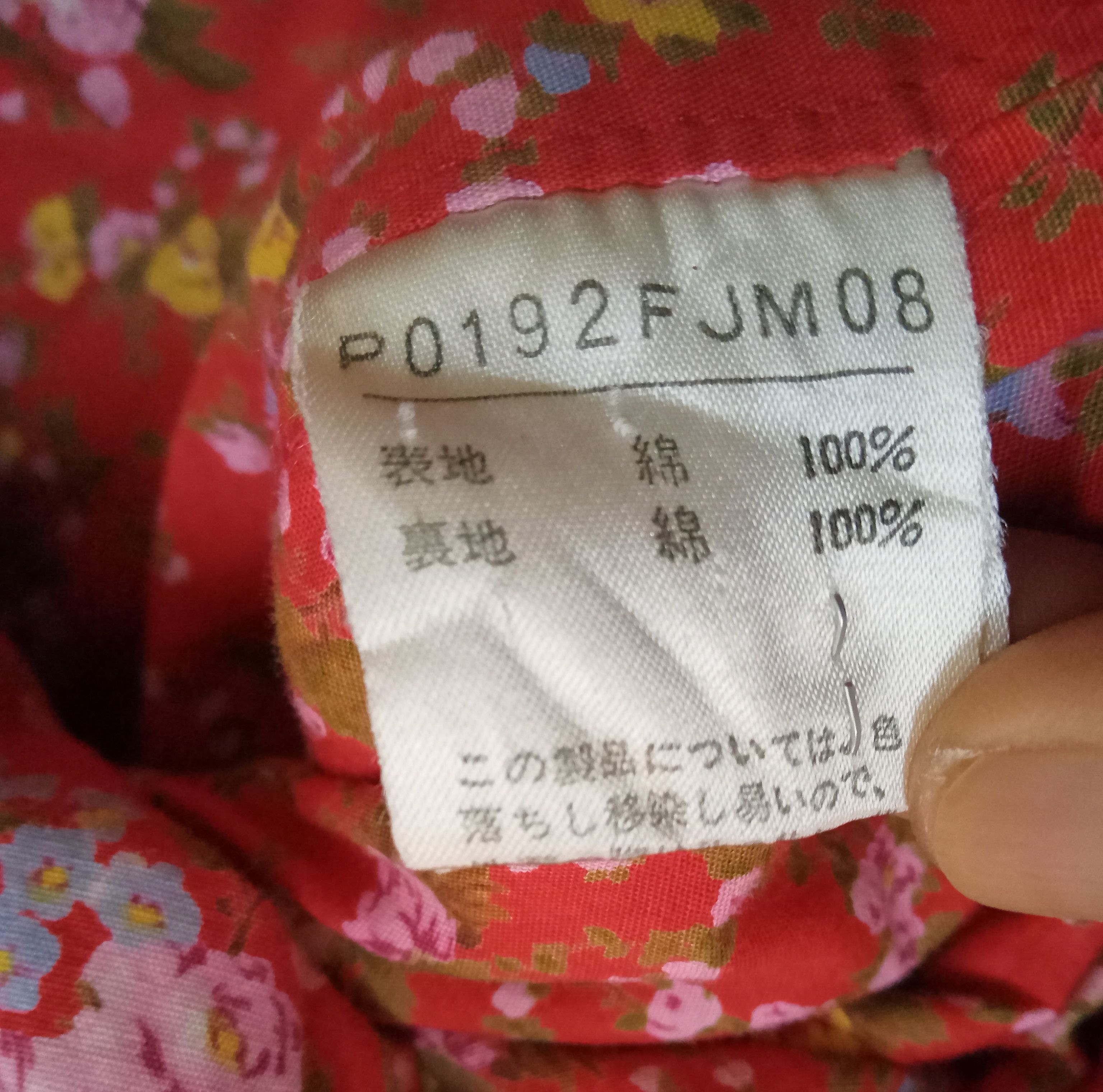 Pink House × Vintage Pink House Shimpa Club 1989 Hoodie Zipped Jacket Size US L / EU 52-54 / 3 - 5 Thumbnail
