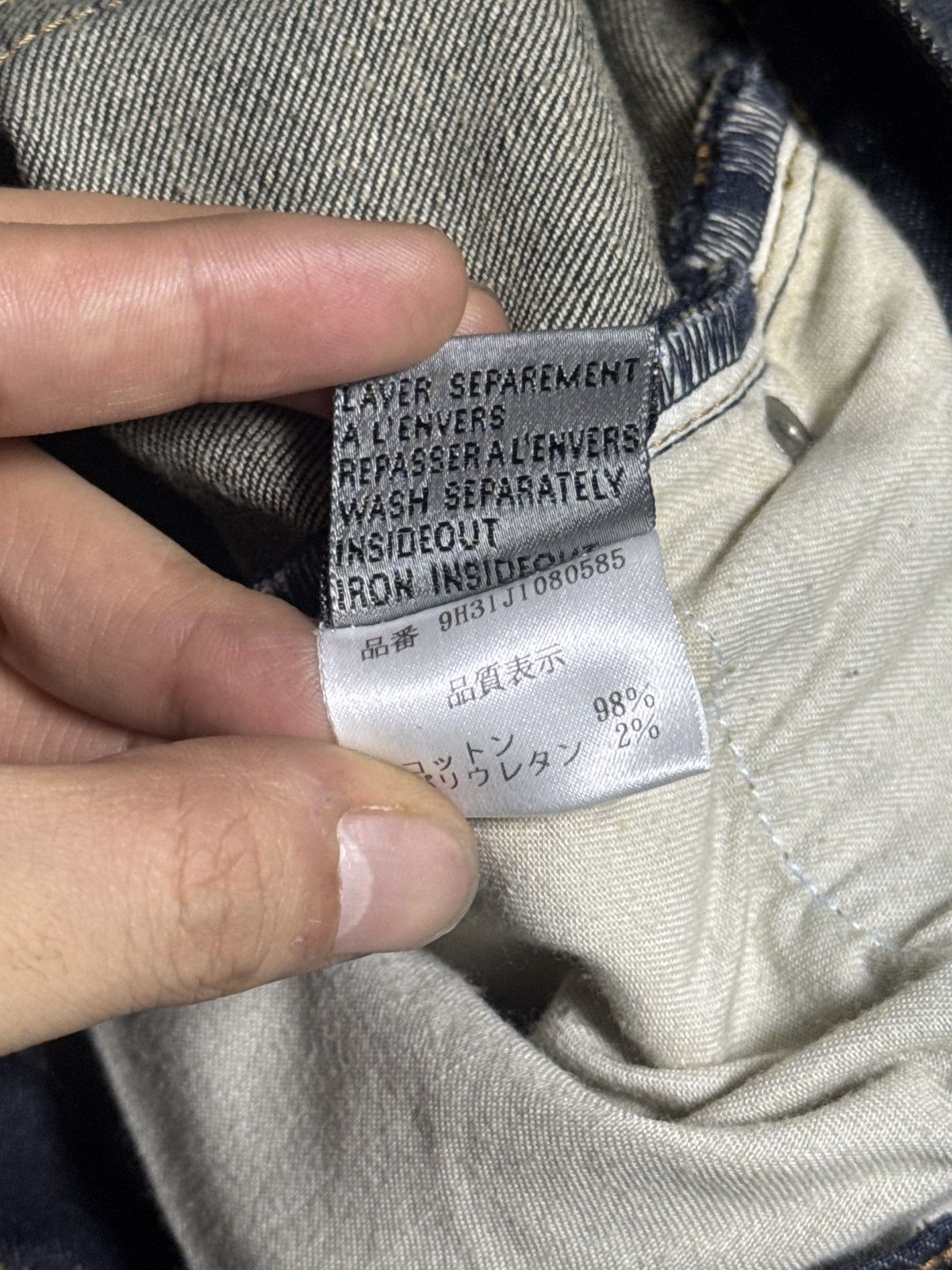 Dior Dior homme 09 retro jake jeans Size US 32 / EU 48 - 5 Thumbnail