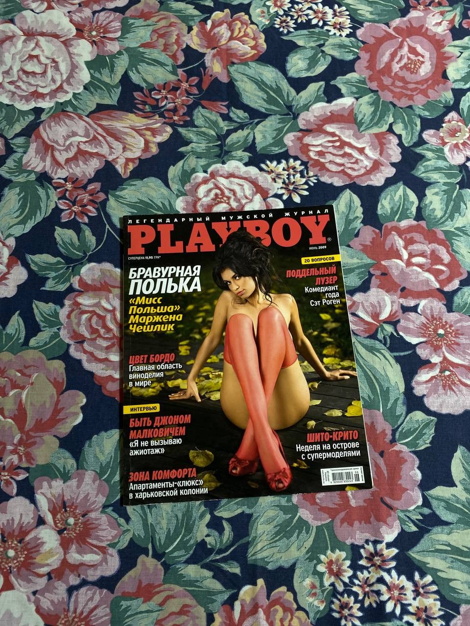 Playboy × Vintage Playboy Magazine │ September 2003 Size ONE SIZE - 11 Thumbnail