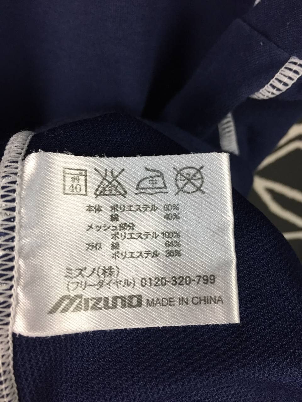Mizuno Mizuno Serious Performance Long Sleeve Athletics Tee Size US M / EU 48-50 / 2 - 10 Thumbnail