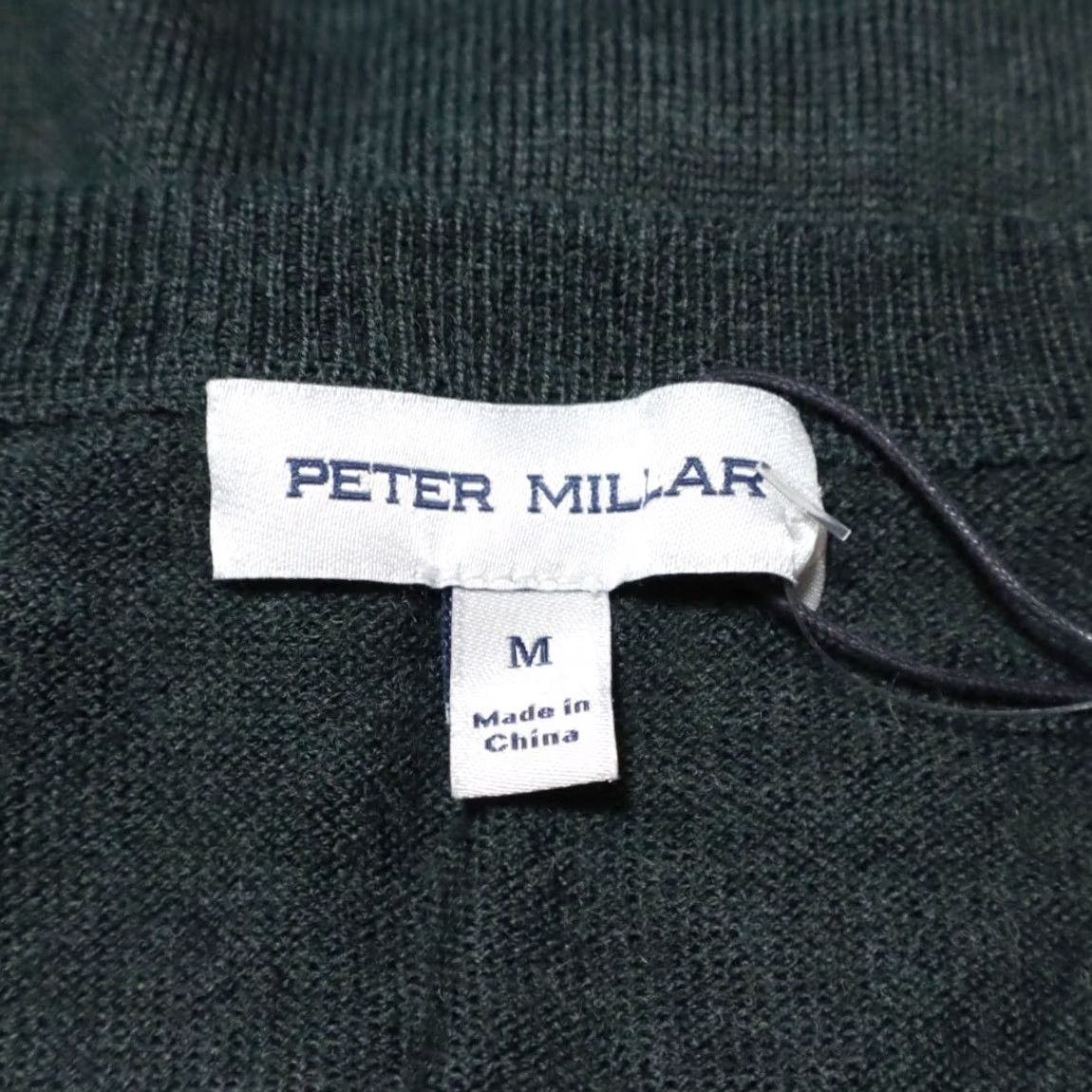 Peter Millar Peter Millar Autumn Crest Vest V-Neck Sweater Balsam Green Men's M Size US M / EU 48-50 / 2 - 5 Thumbnail