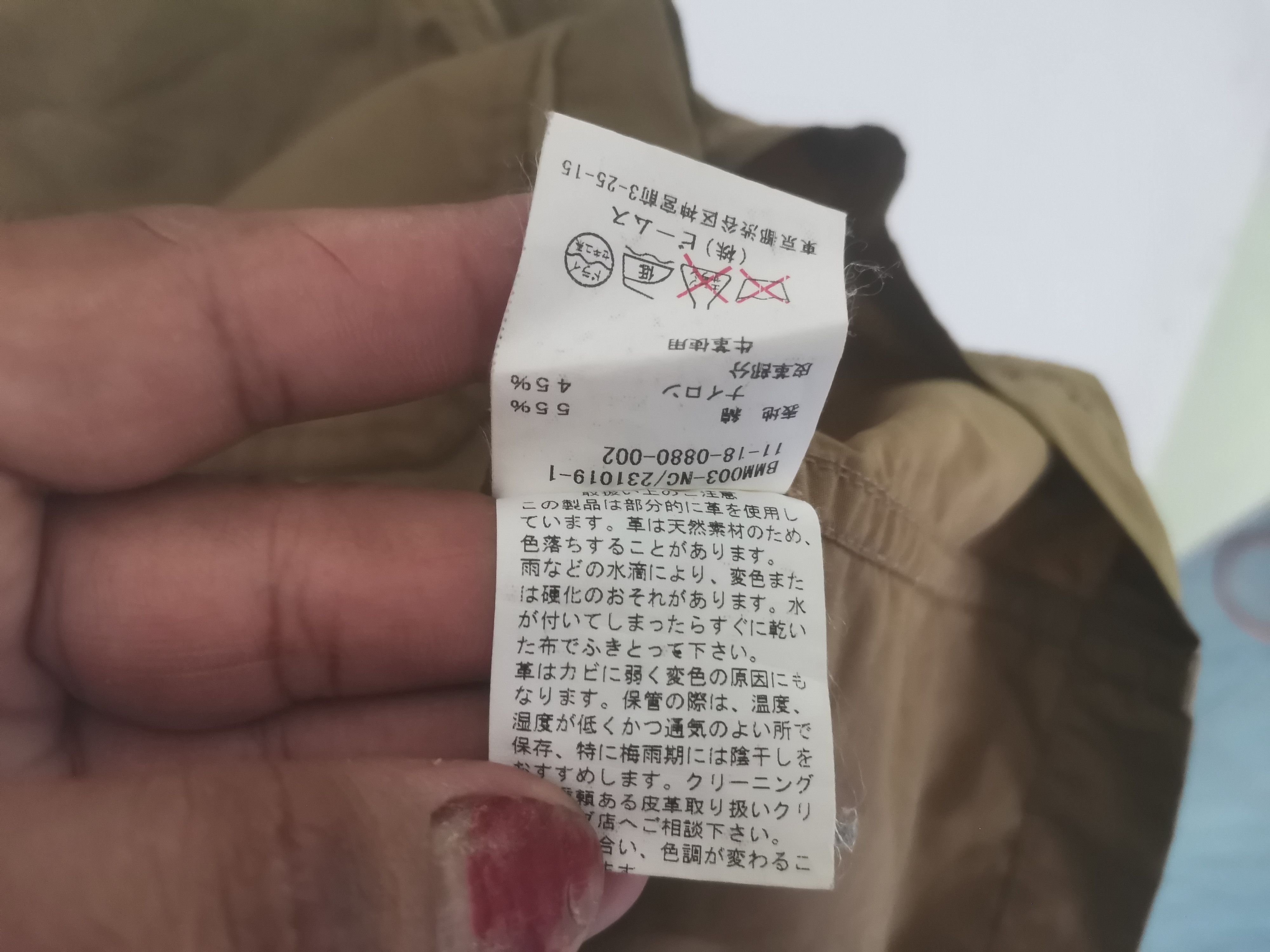 Beams Plus × Japanese Brand Rare Beams plus jacket hoodies nice design Size US M / EU 48-50 / 2 - 4 Thumbnail