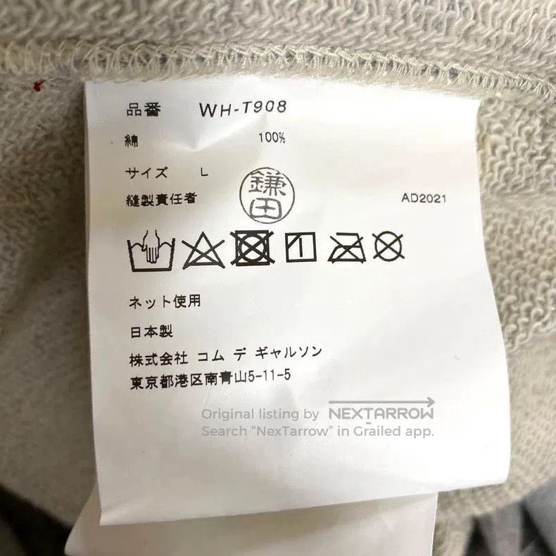 Junya Watanabe JUNYA WATANABE COMME Levi's Sweatshirt. Size US L / EU 52-54 / 3 - 8 Thumbnail
