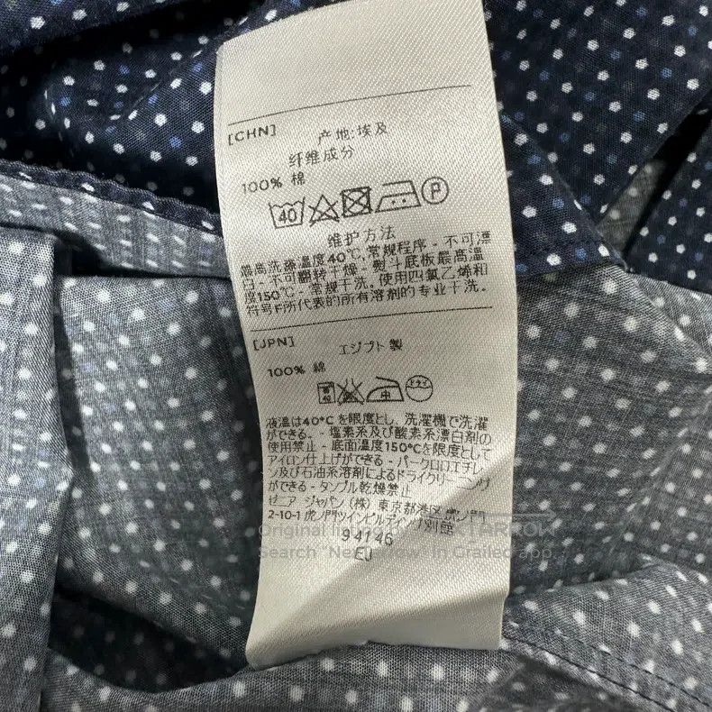 Ermenegildo Zegna Ermenegildo Zegna size 41 Deep Blue Polka Dot Printed Long Size US XL / EU 56 / 4 - 7 Thumbnail