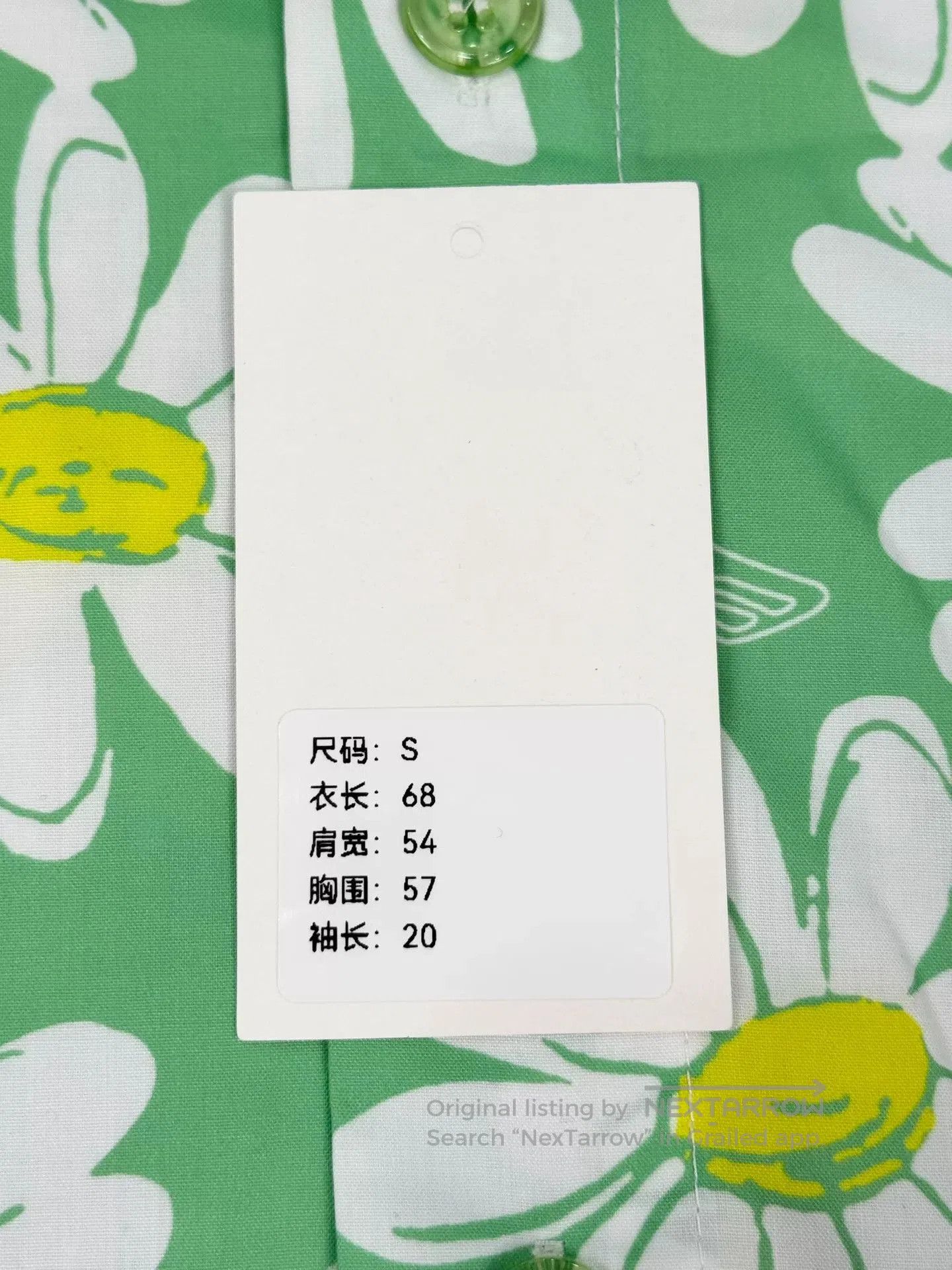 ERL Erl Green Daisy Print Shirt. Size S / US 4 / IT 40 - 9 Thumbnail