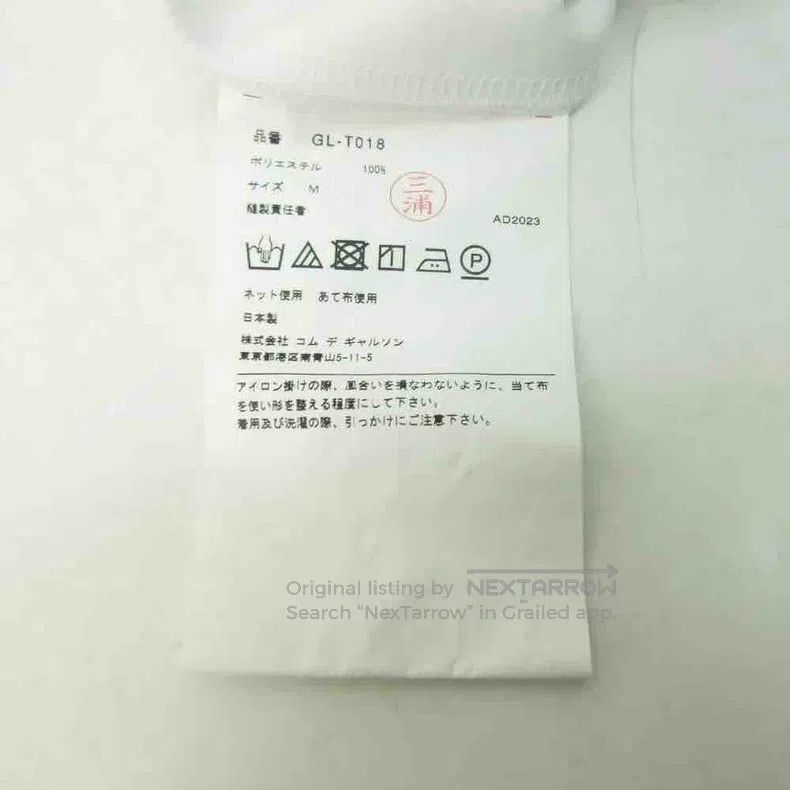Comme des Garcons Comme des Garcons Transforming Top Size M / US 6-8 / IT 42-44 - 7 Thumbnail